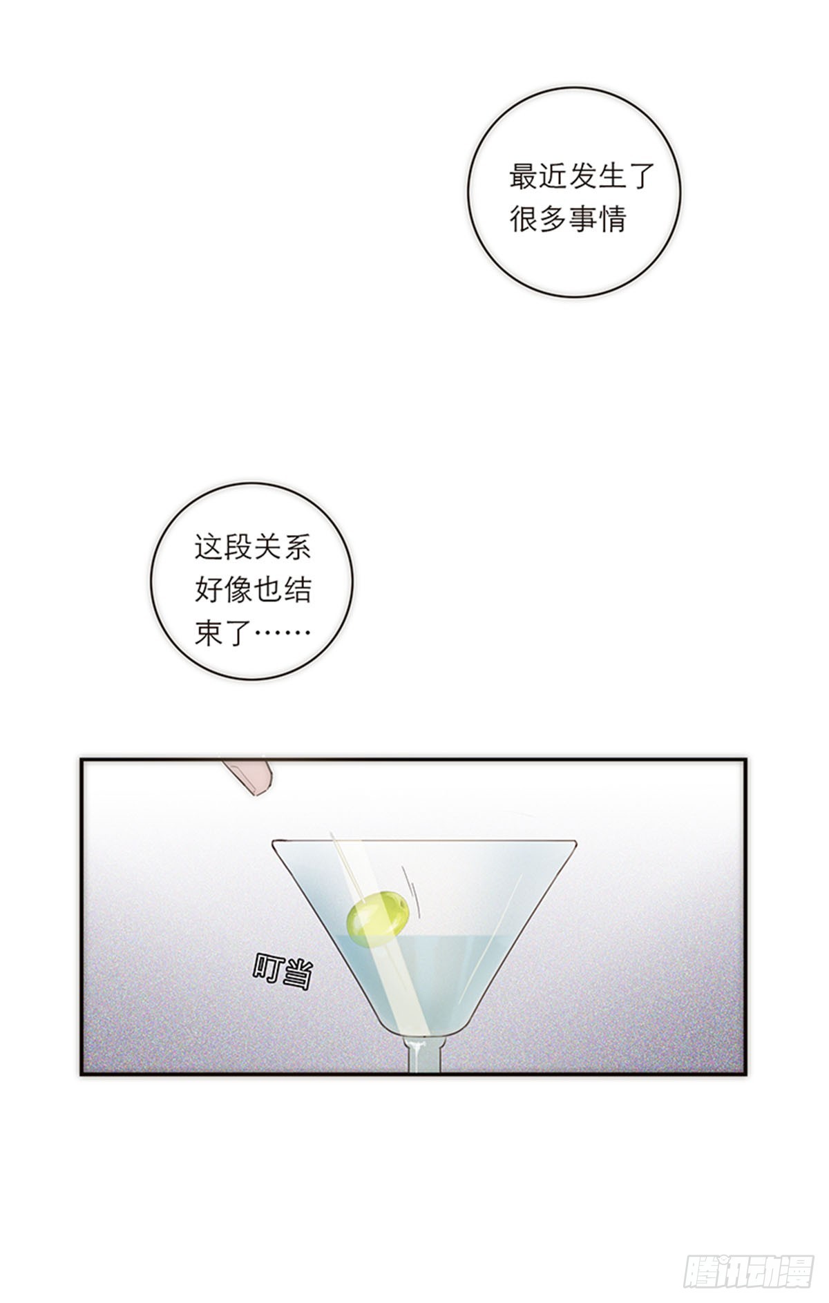 第118话-第123话