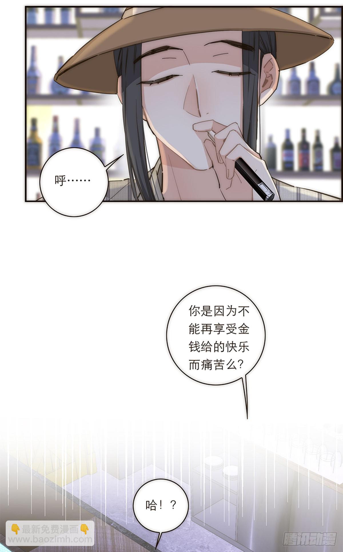 第118话-第123话