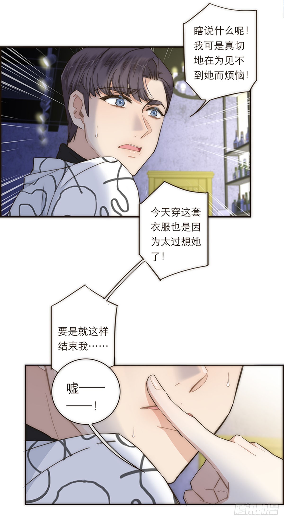 第118话-第123话