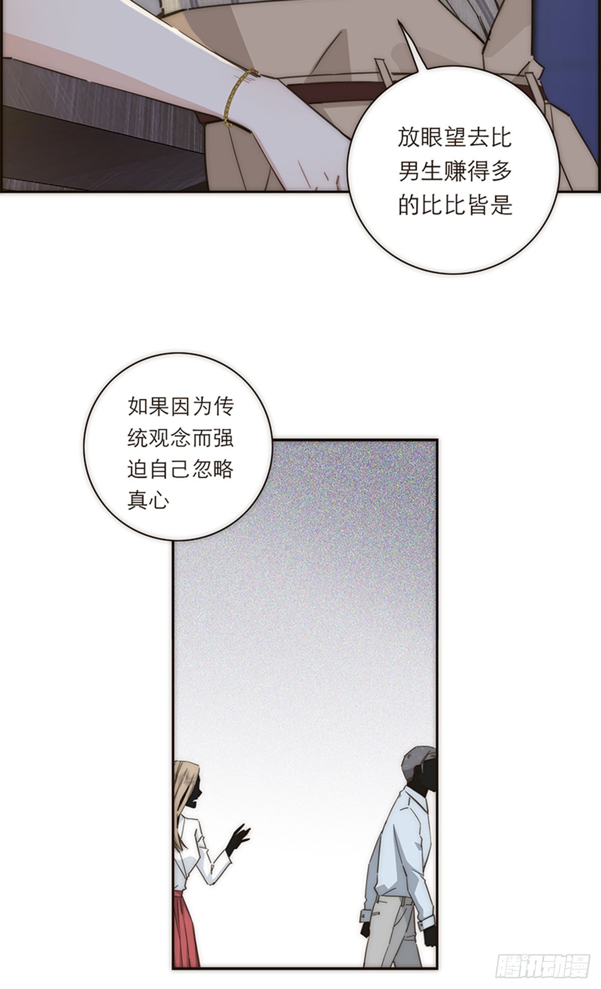 第118话-第123话