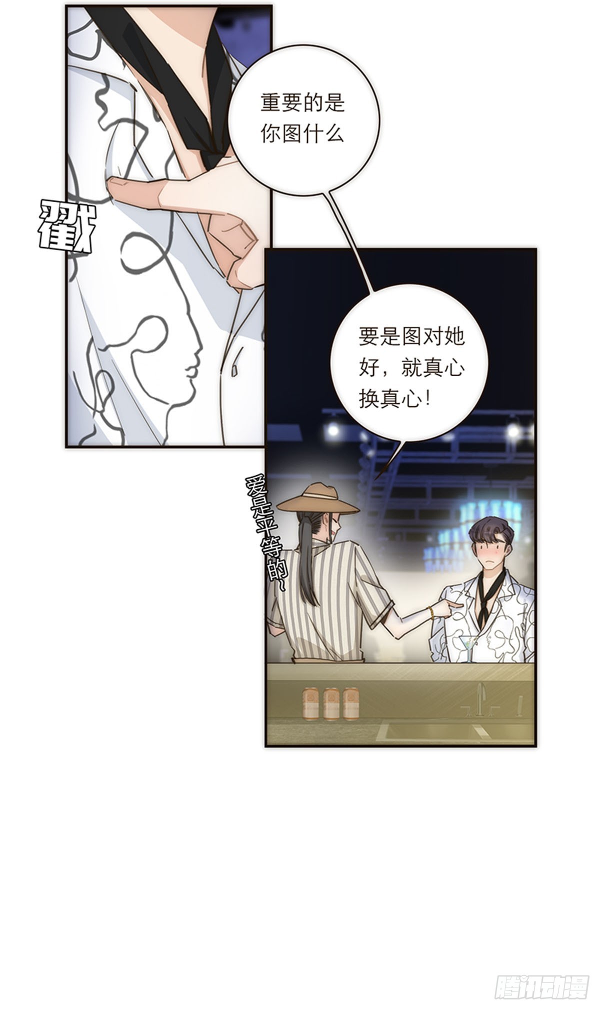 第118话-第123话