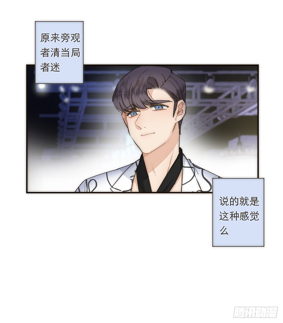 第118话-第123话