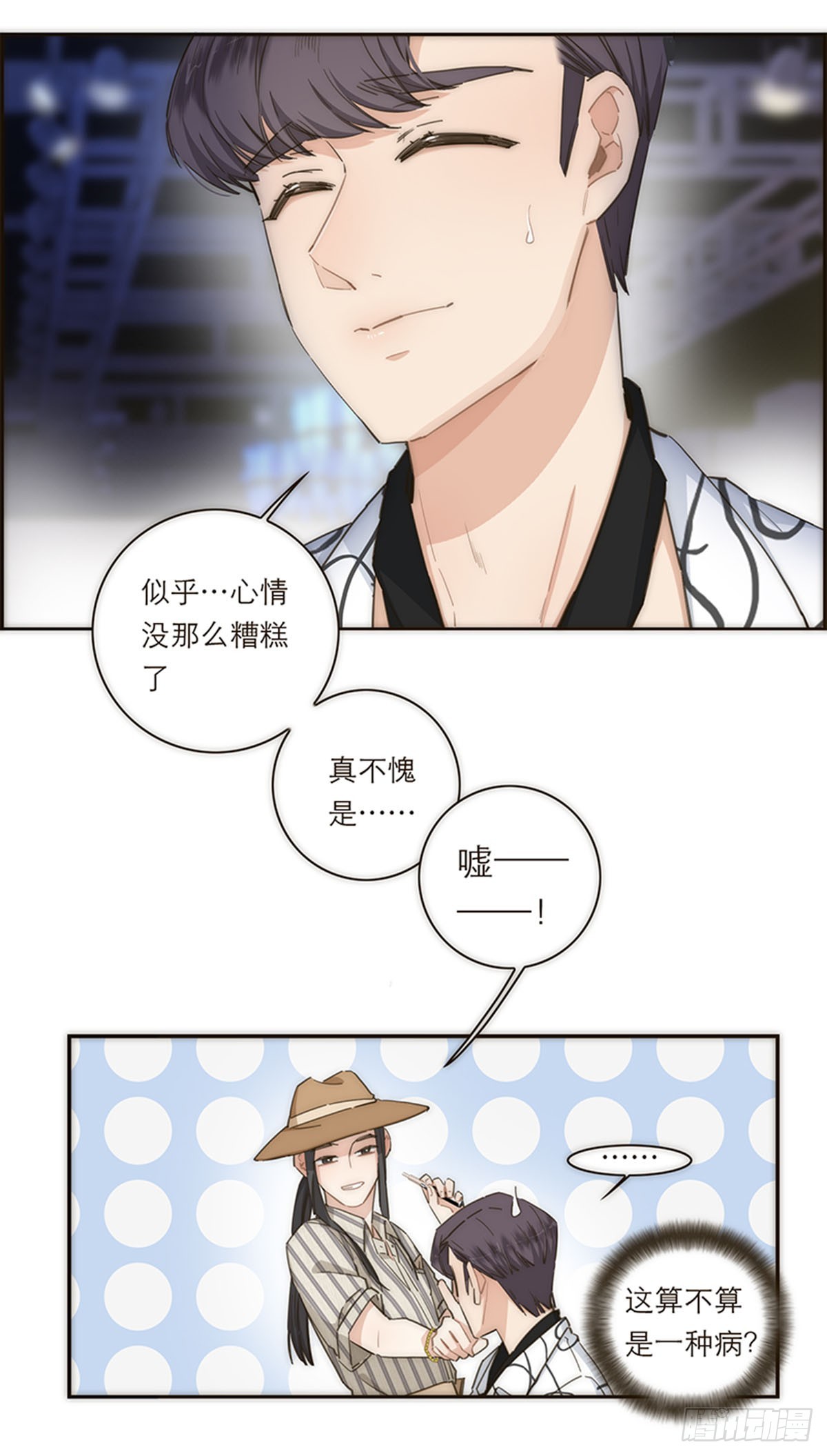 第118话-第123话