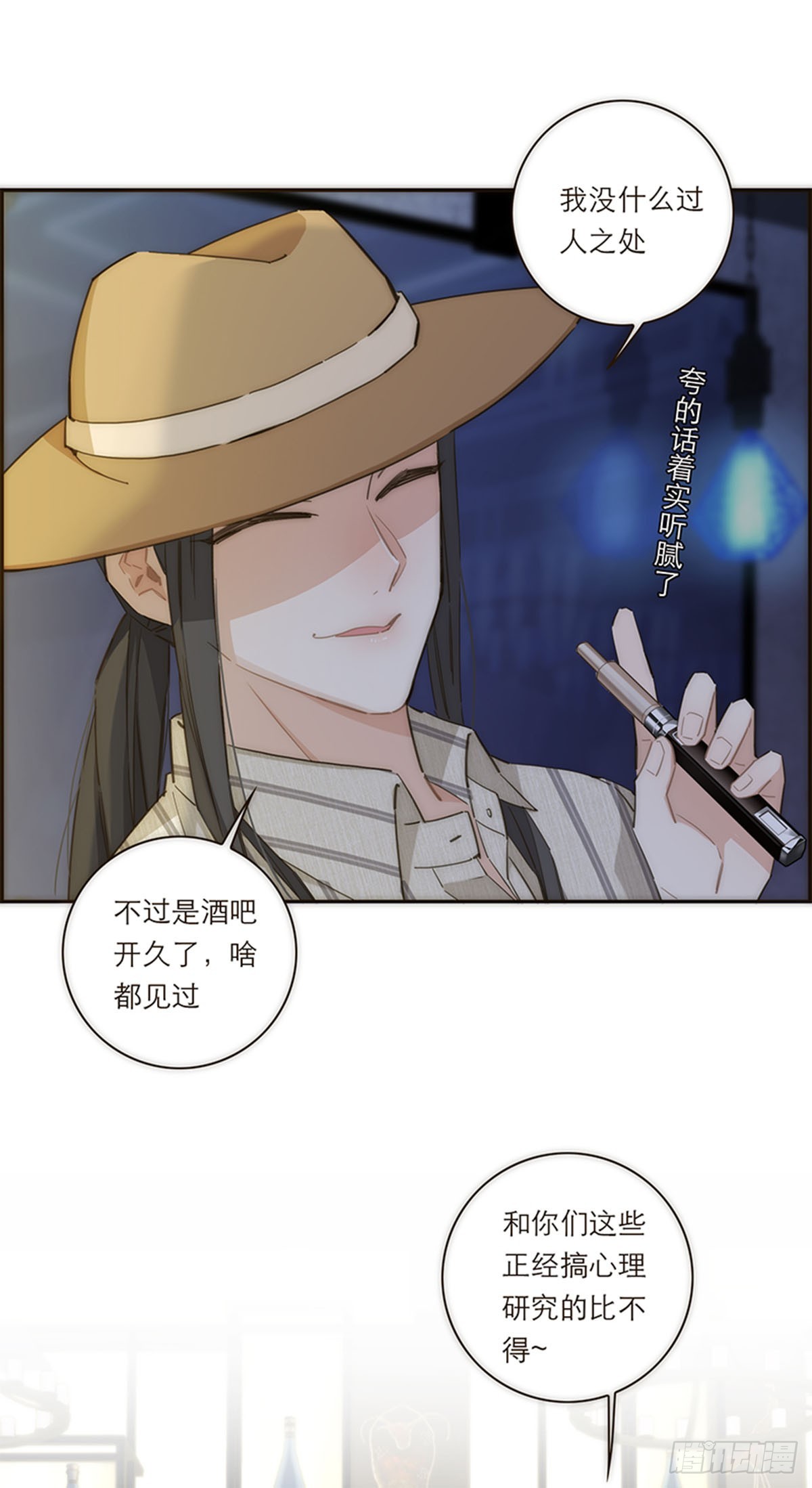 第118话-第123话