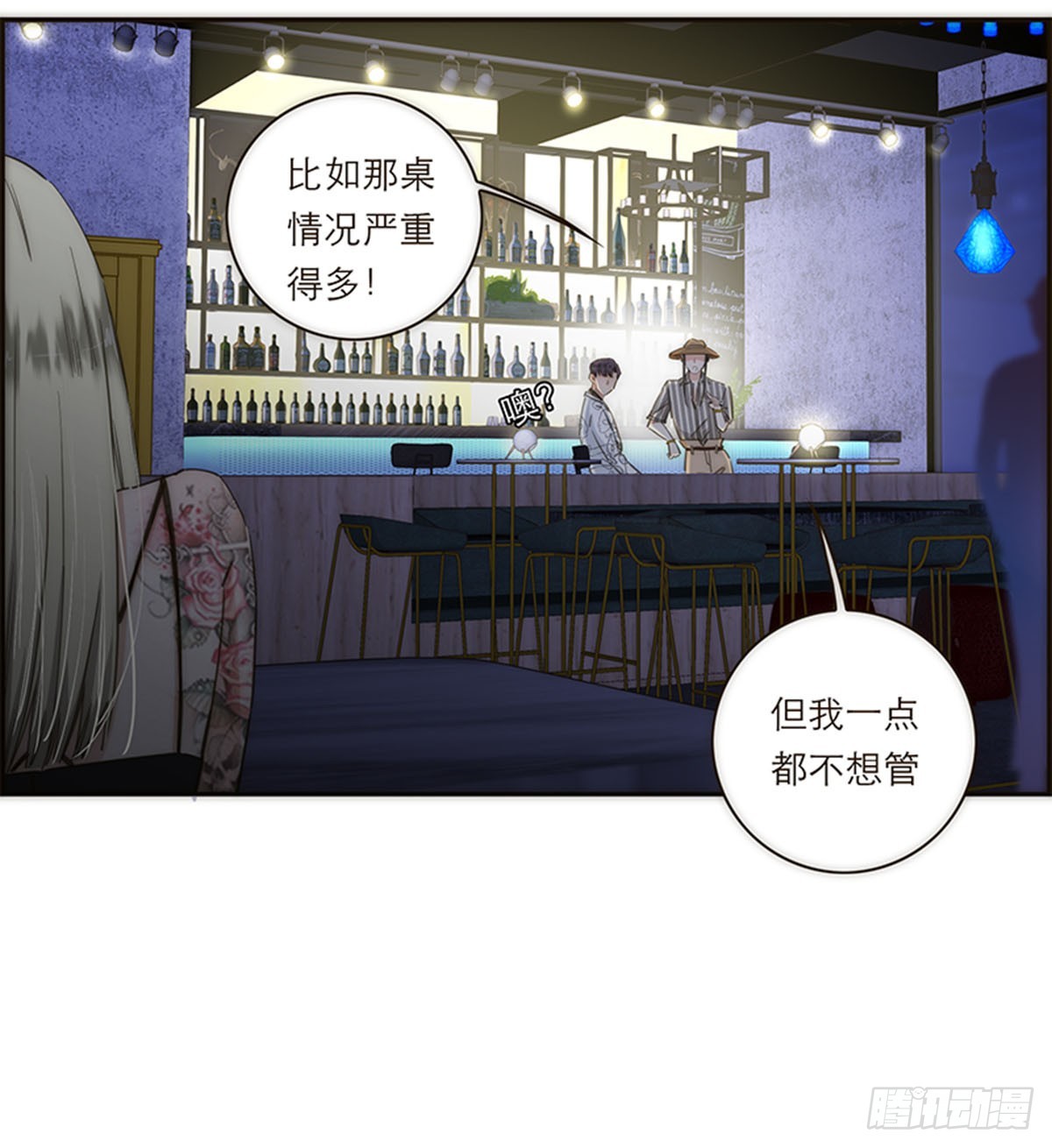 第118话-第123话