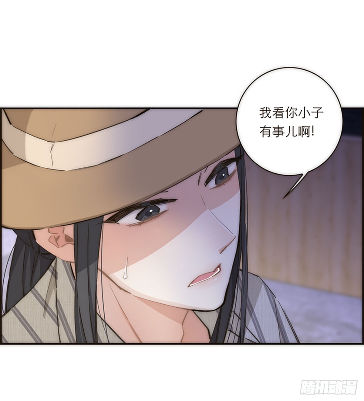 第118话-第123话
