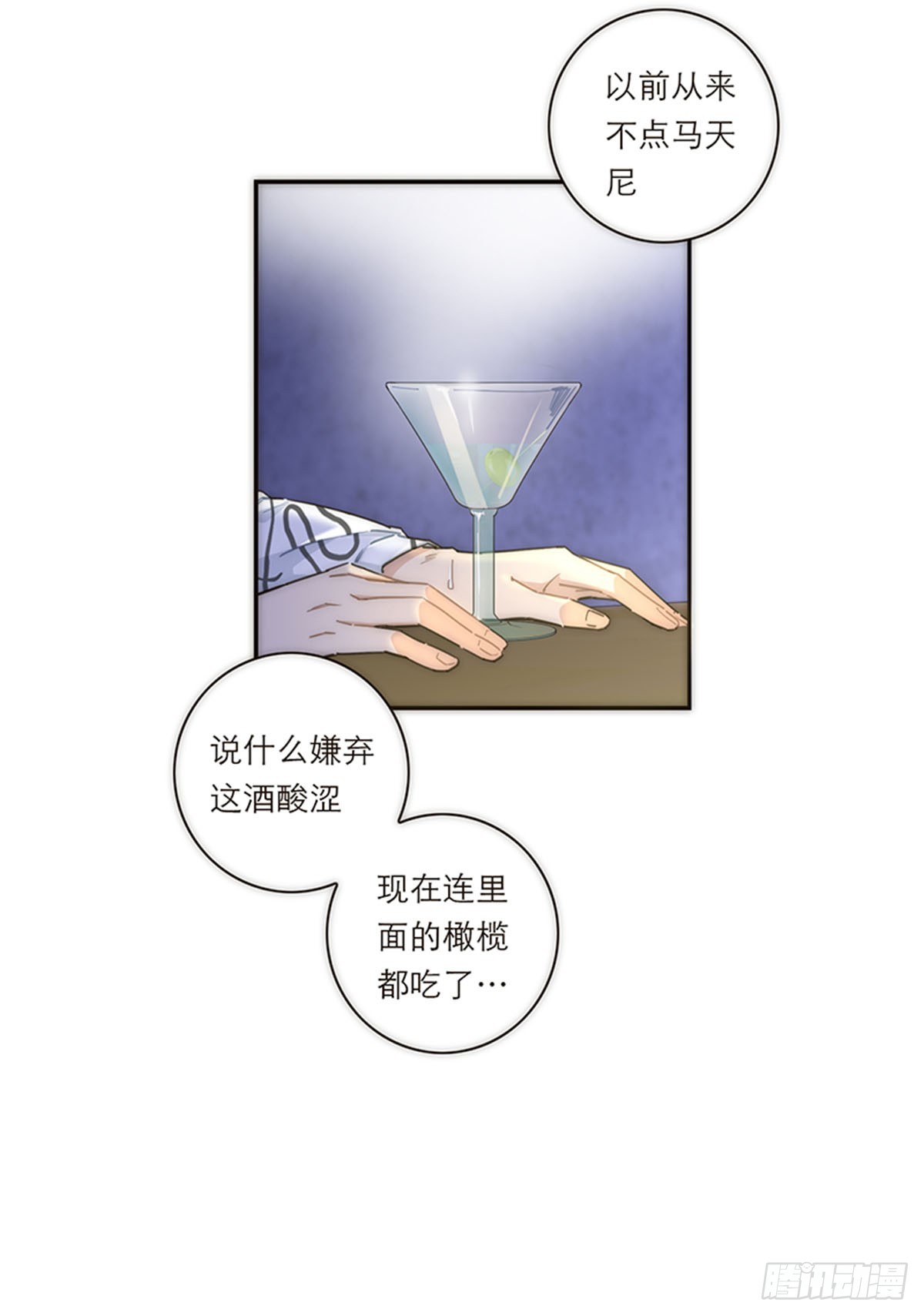 第118话-第123话