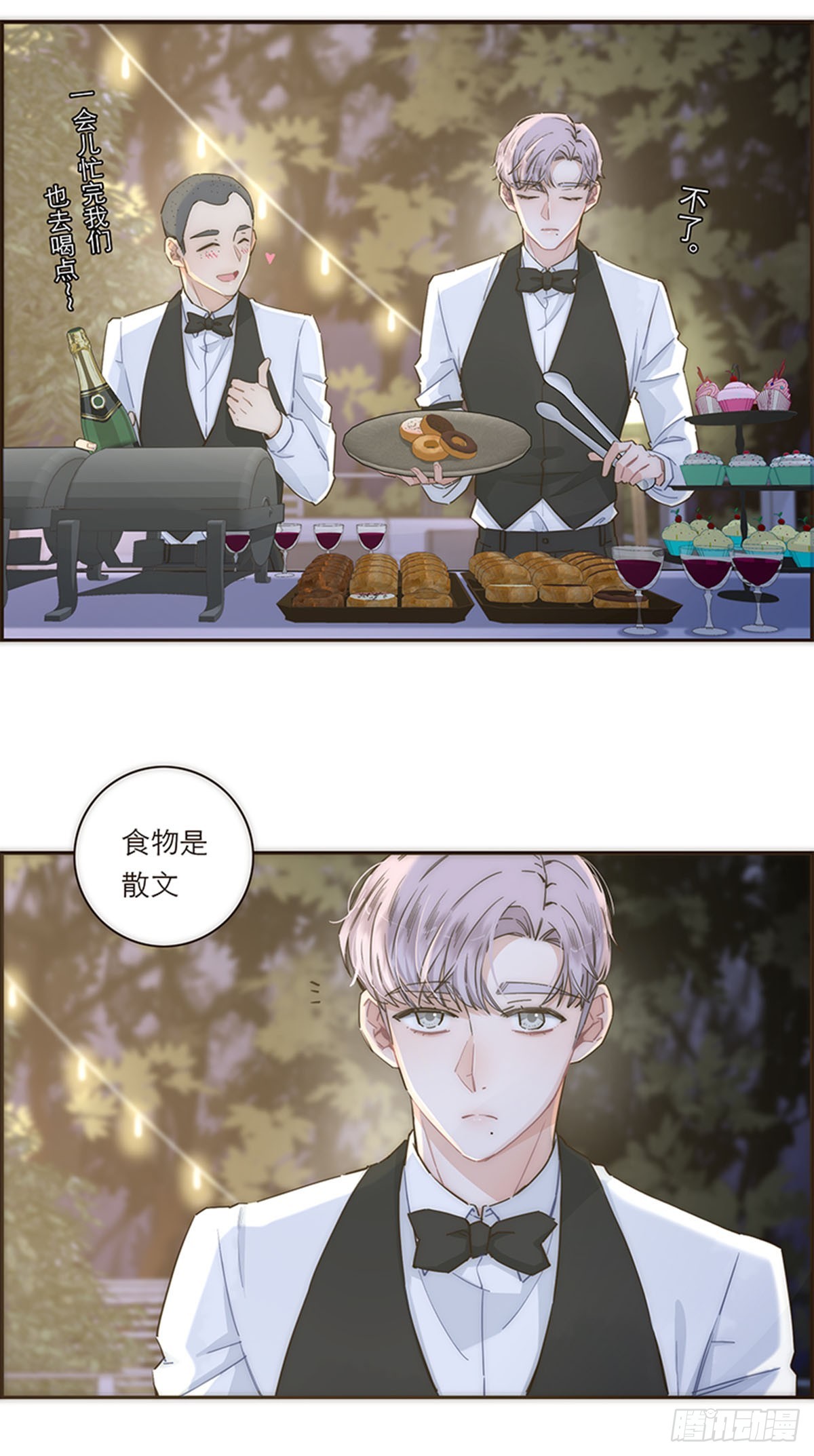 第120话-第125话