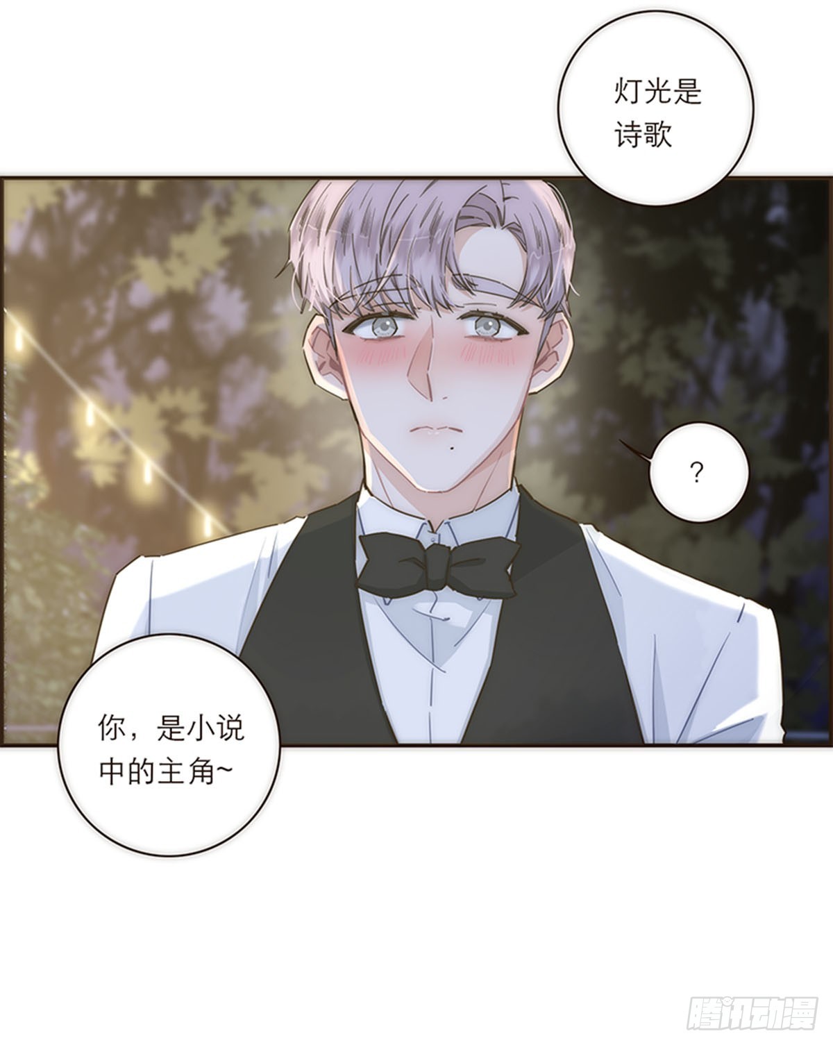 第120话-第125话