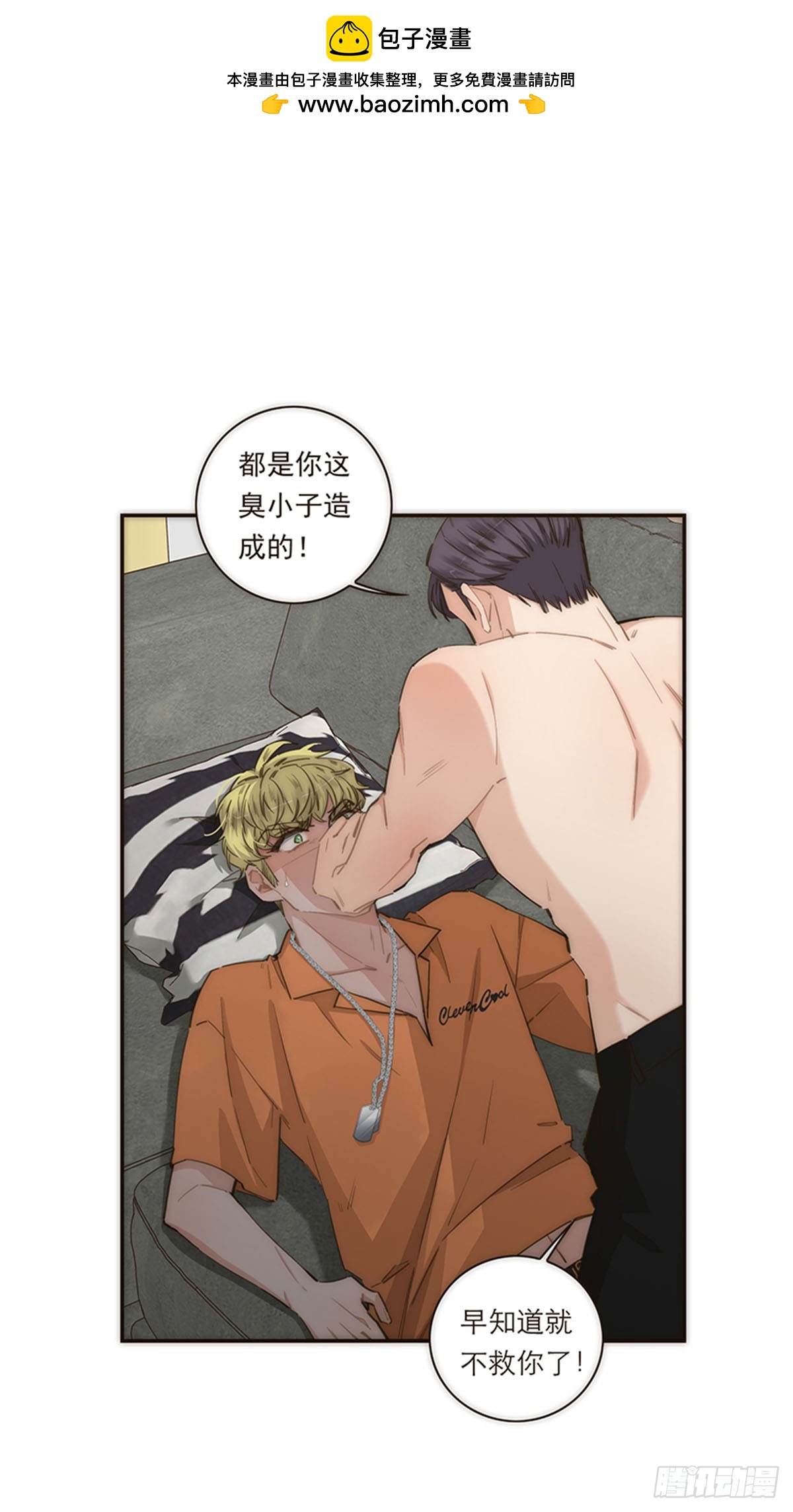第120话-第125话