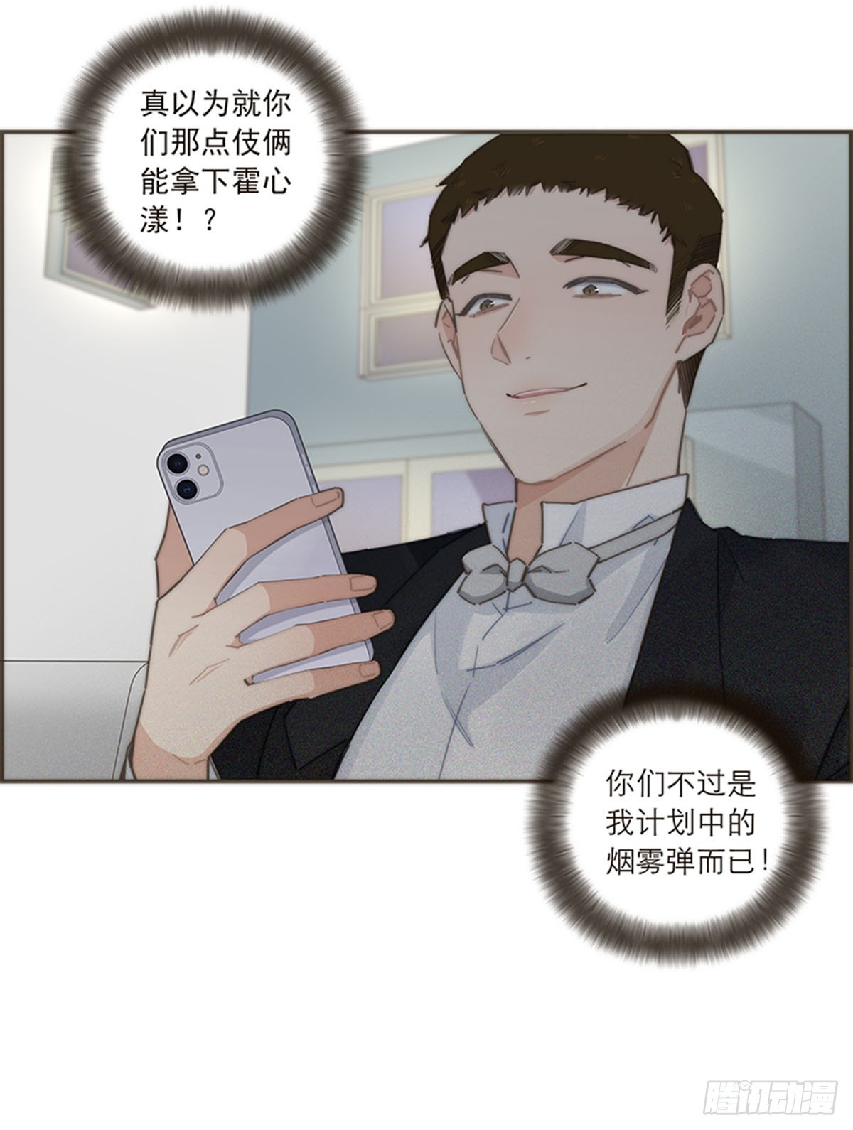 第122话-第127话