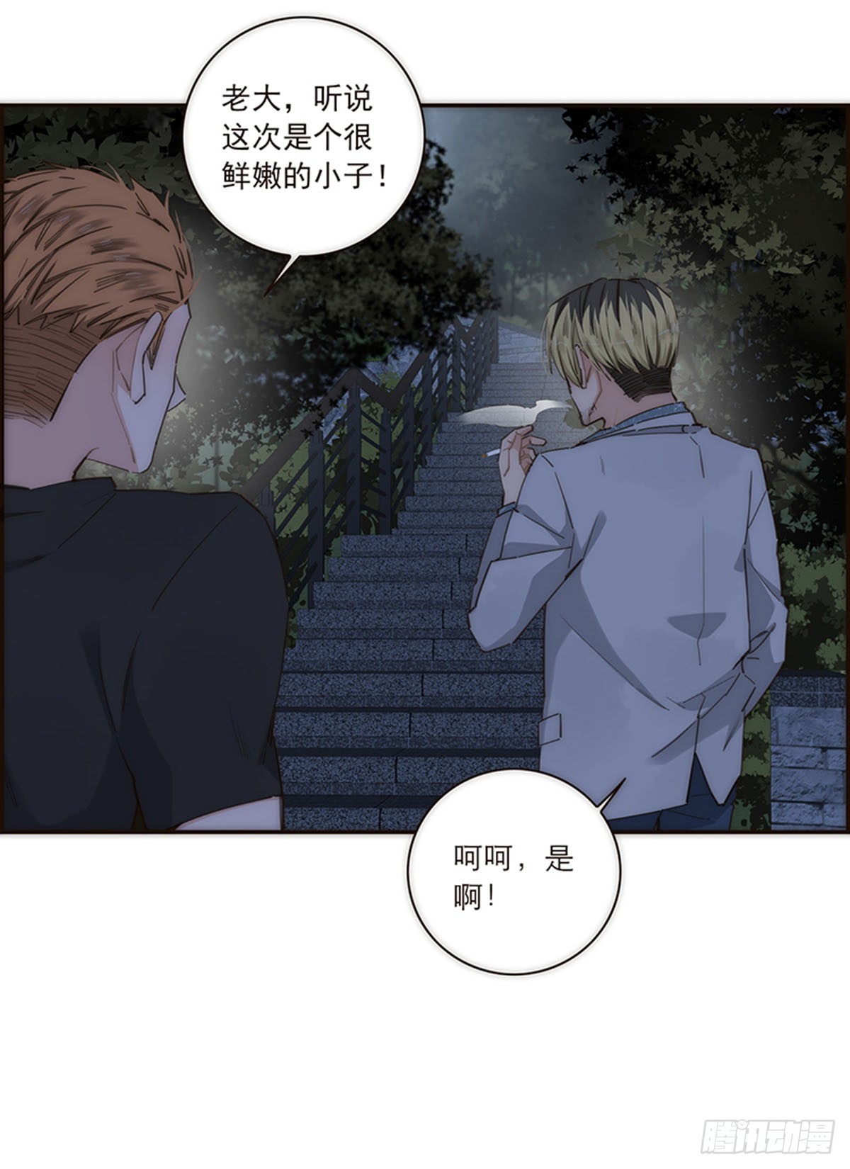 第122话-第127话
