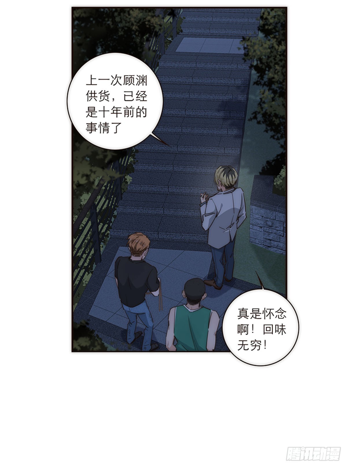 第122话-第127话