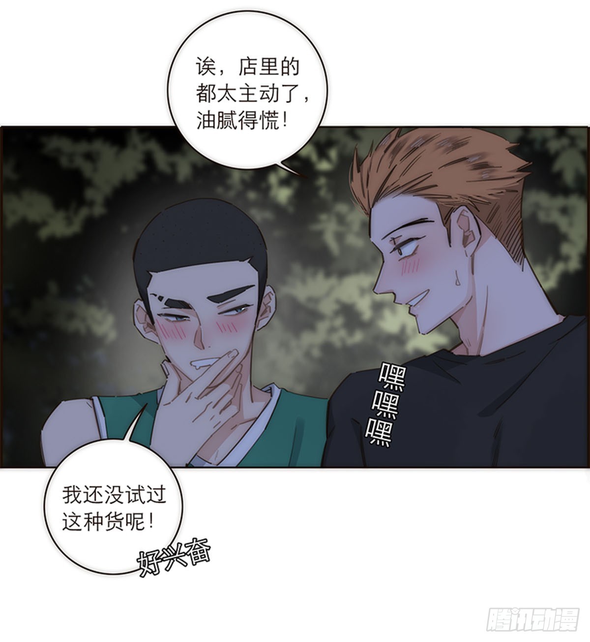 第122话-第127话