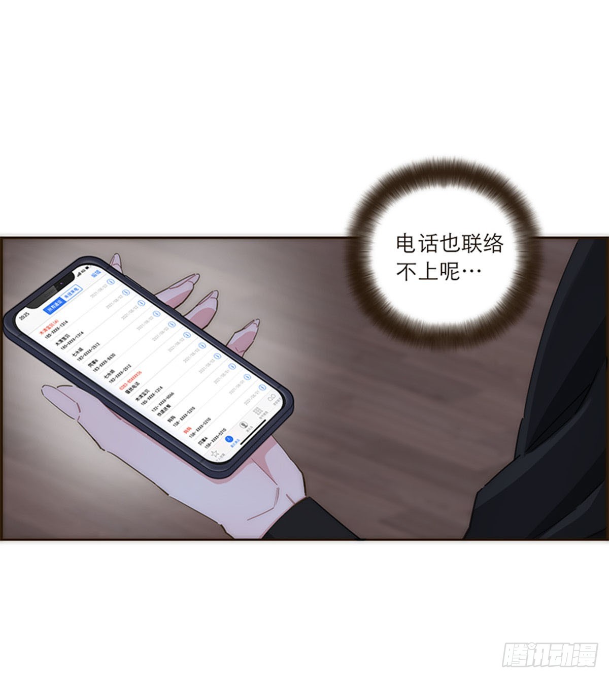 第122话-第127话