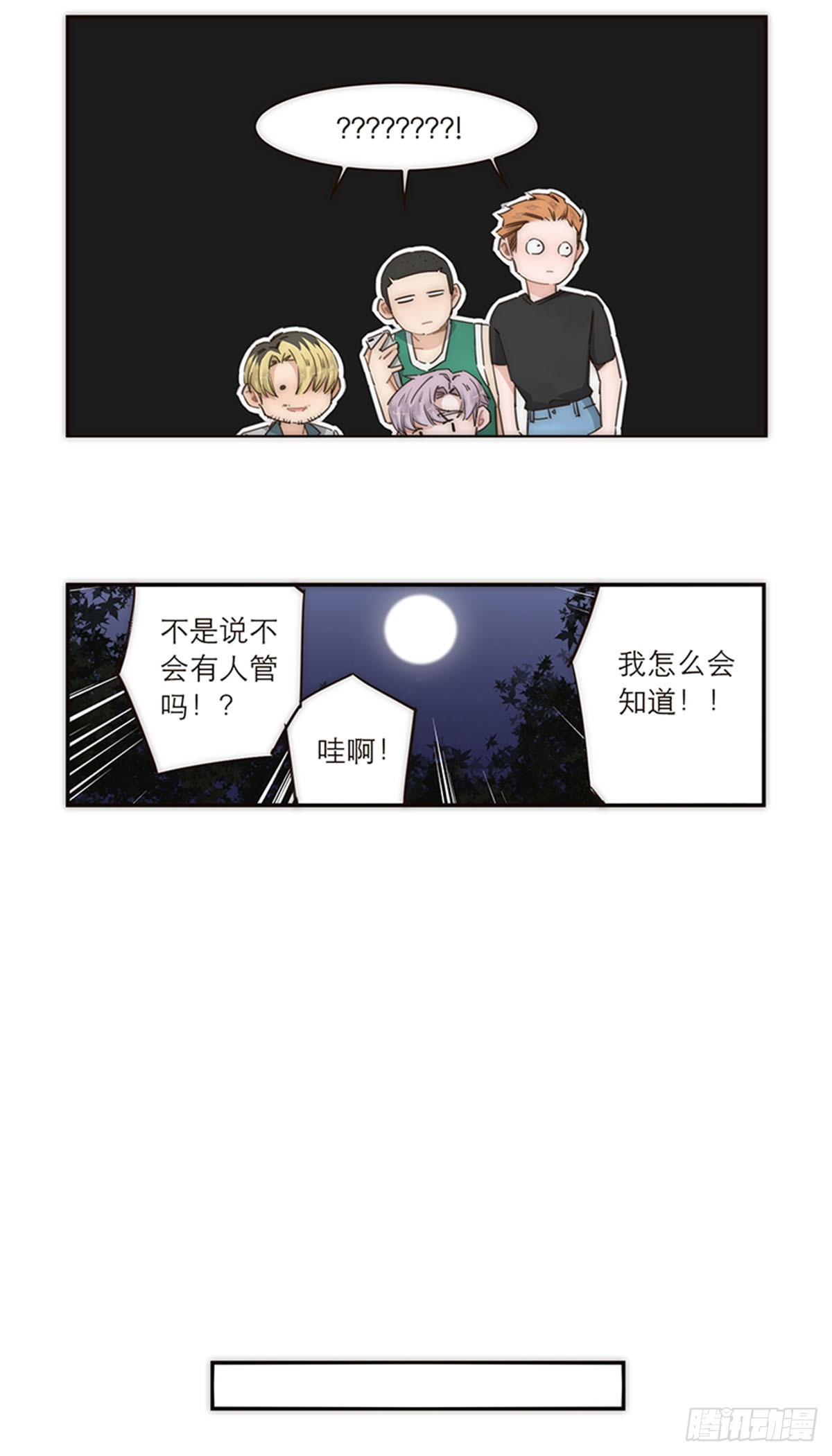 第124话(1/2)-第129话