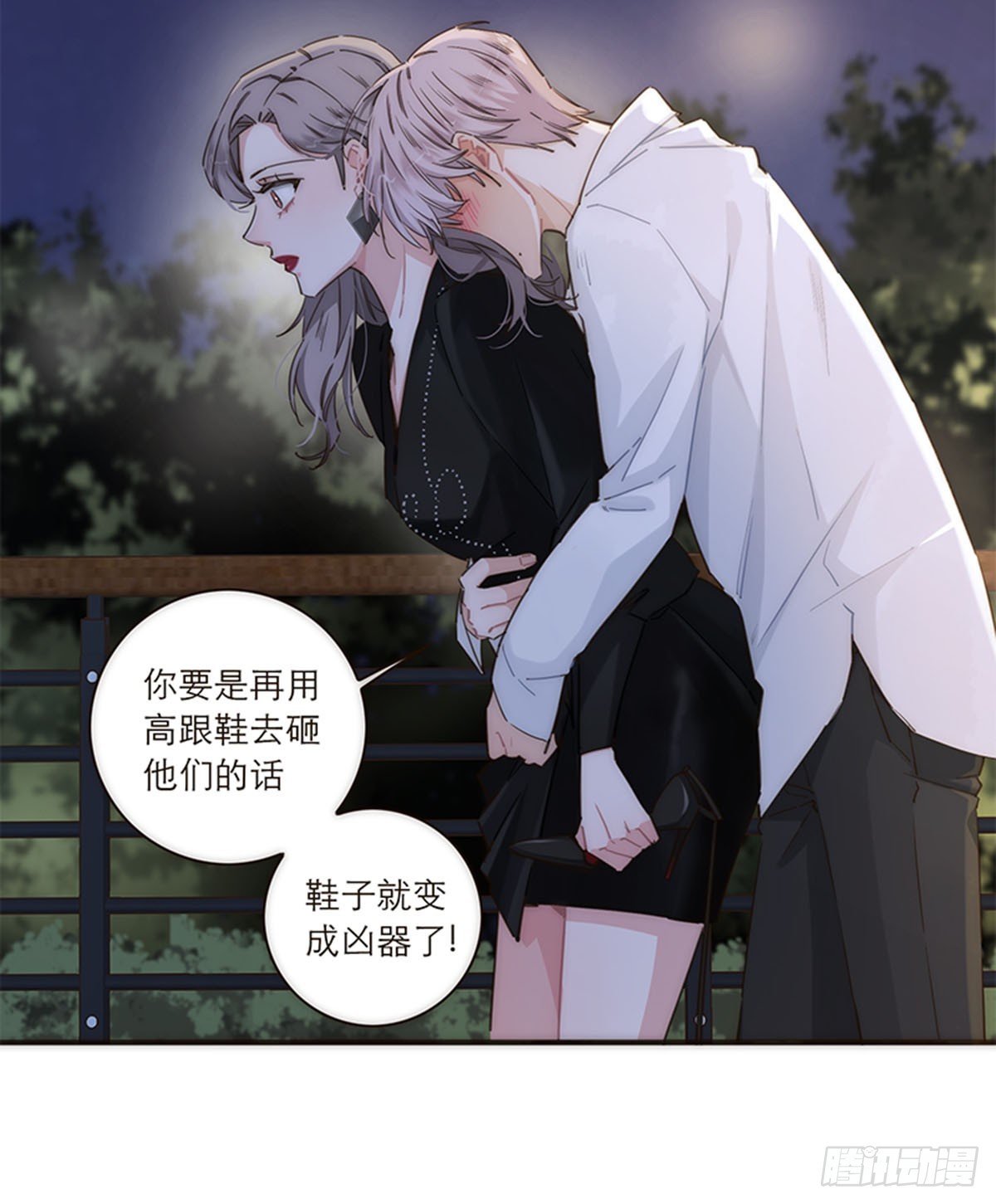 第124话(1/2)-第129话