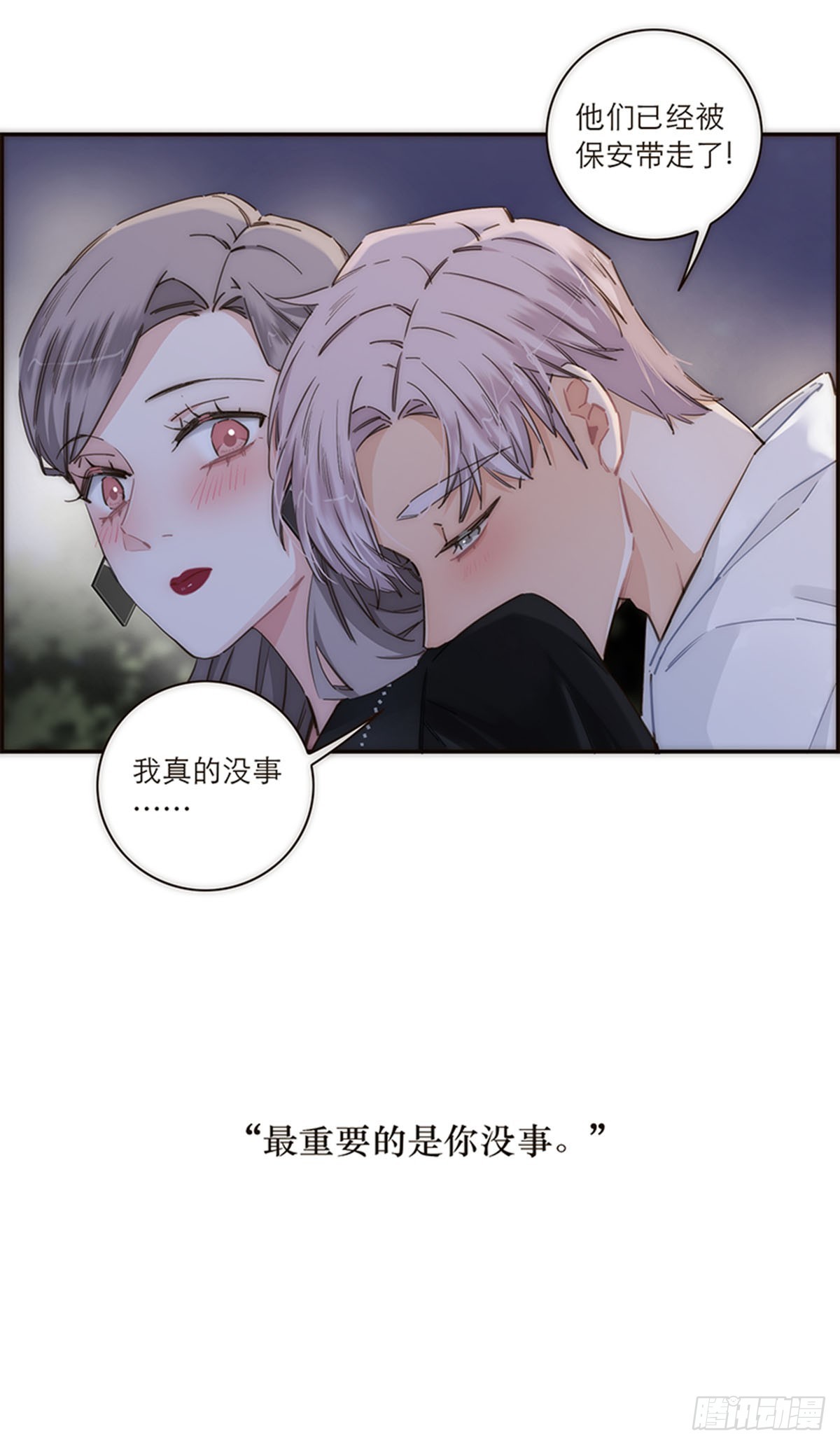 第124话(1/2)-第129话