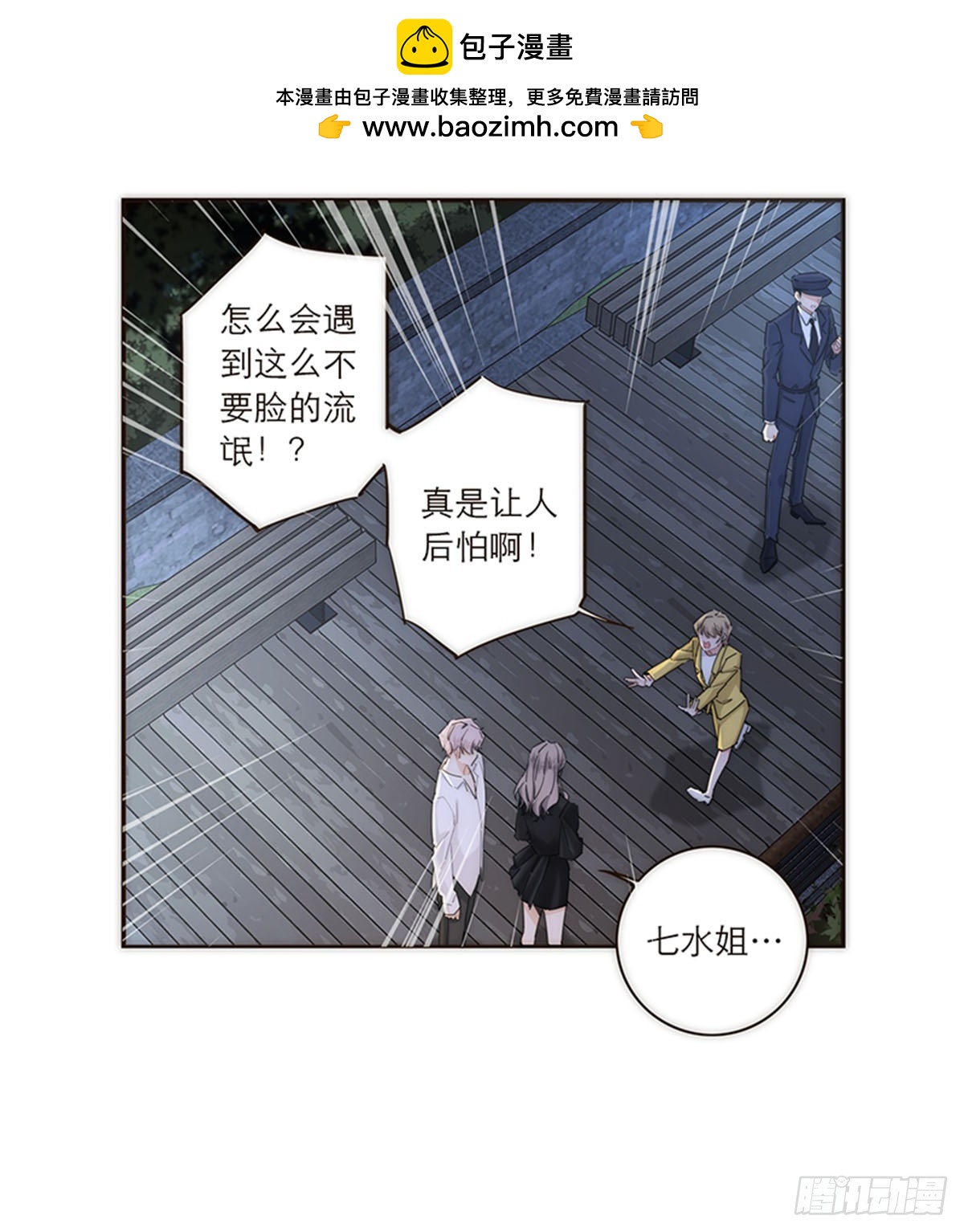 第124话(1/2)-第129话
