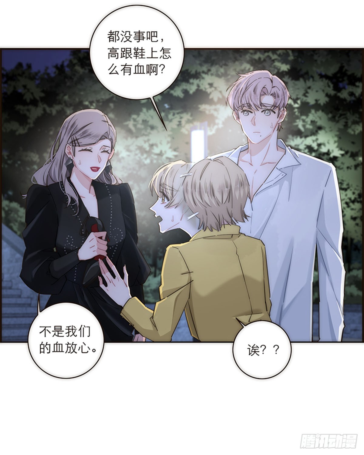 第124话(1/2)-第129话