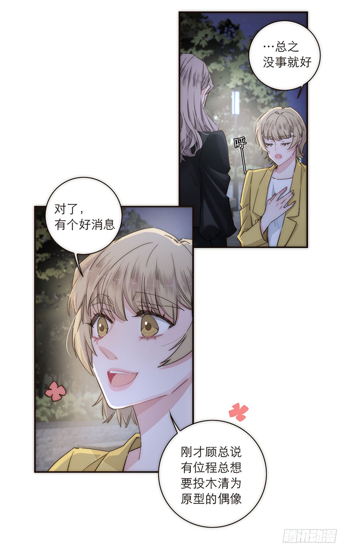 第124话(1/2)-第129话