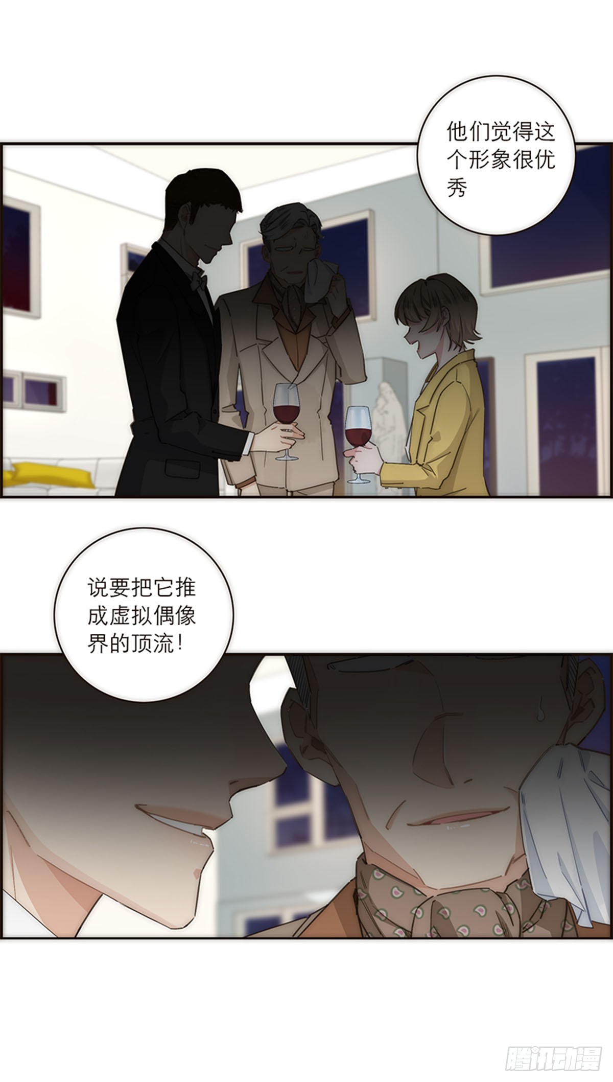 第124话(1/2)-第129话