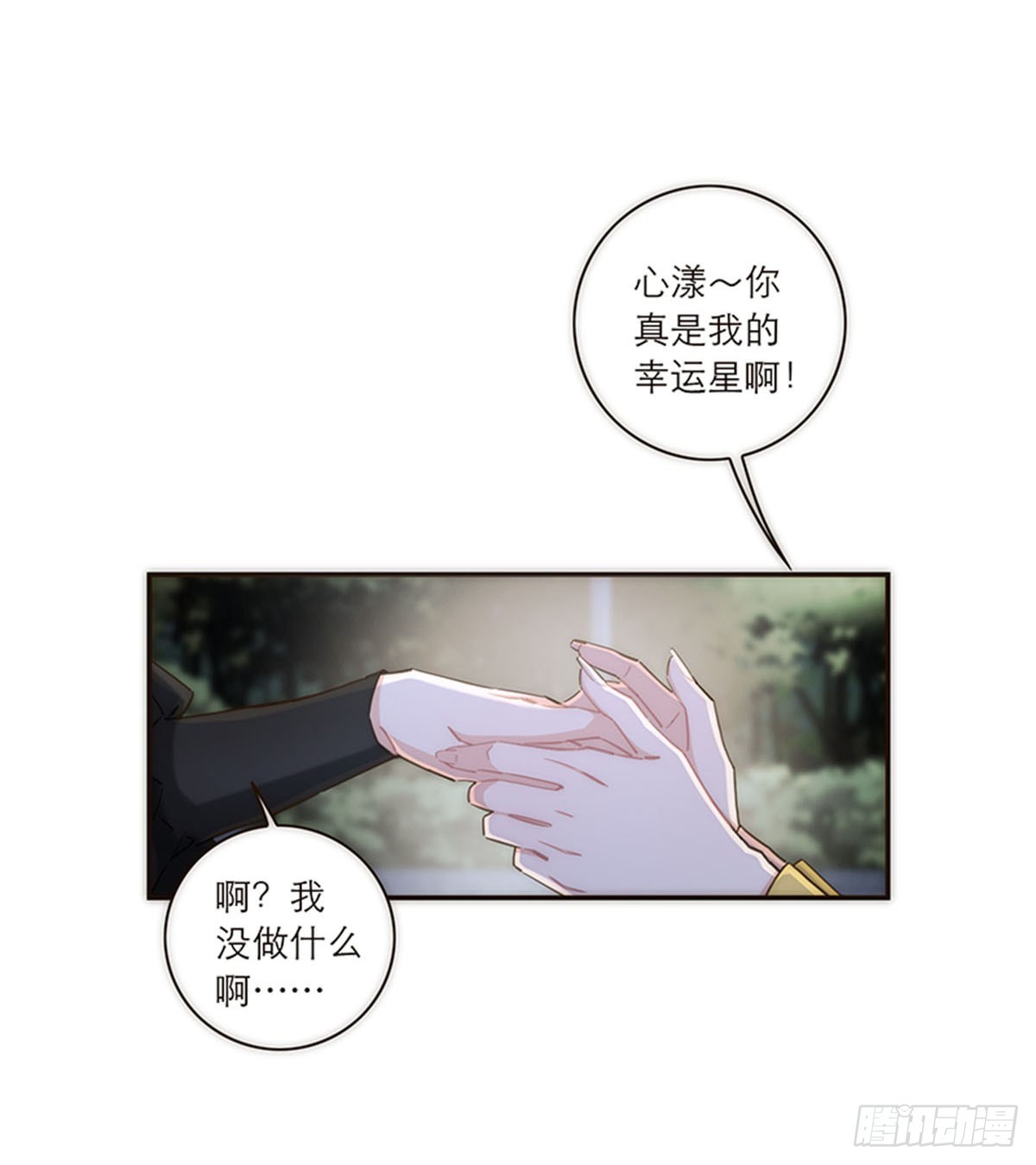 第124话(1/2)-第129话