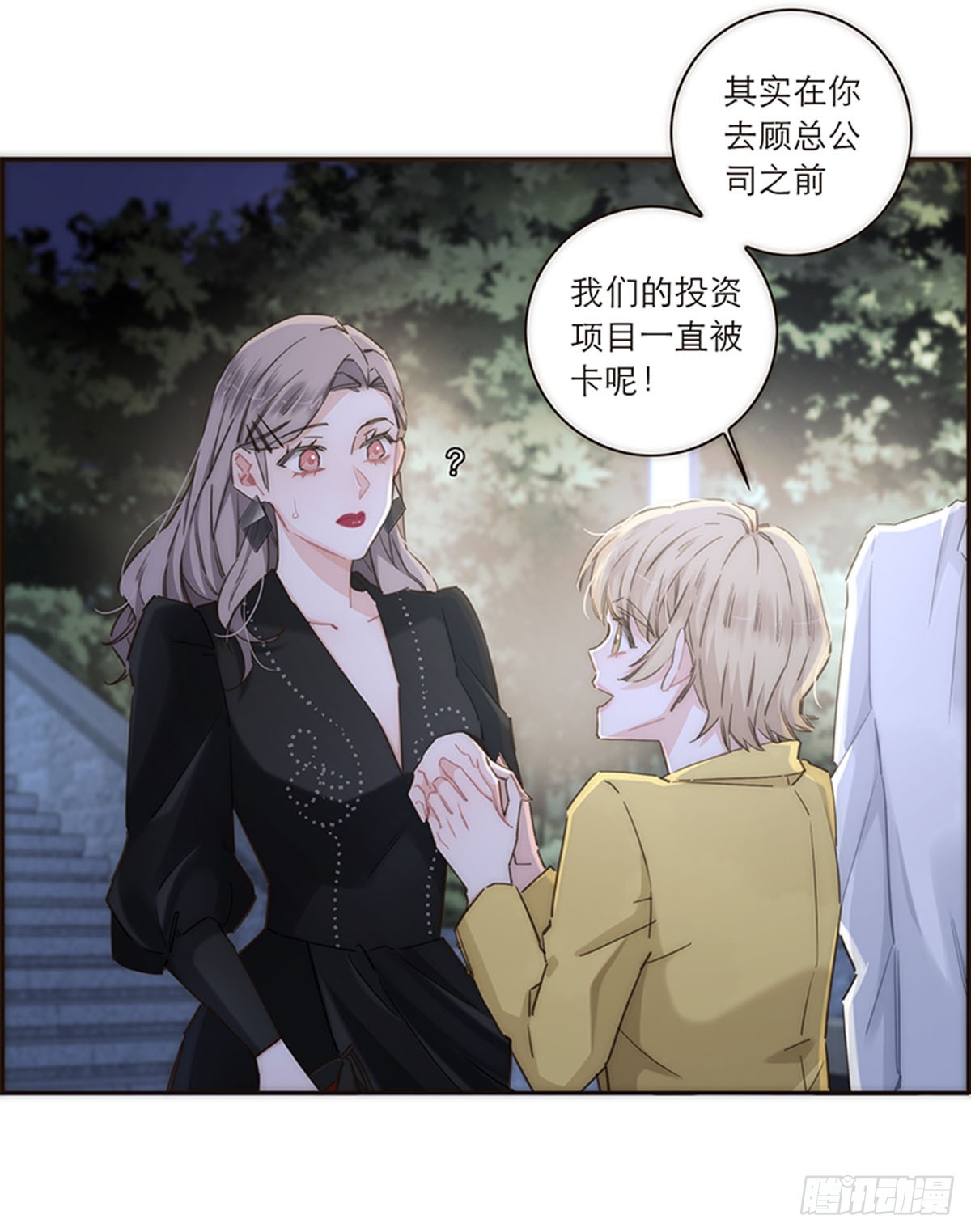 第124话(1/2)-第129话