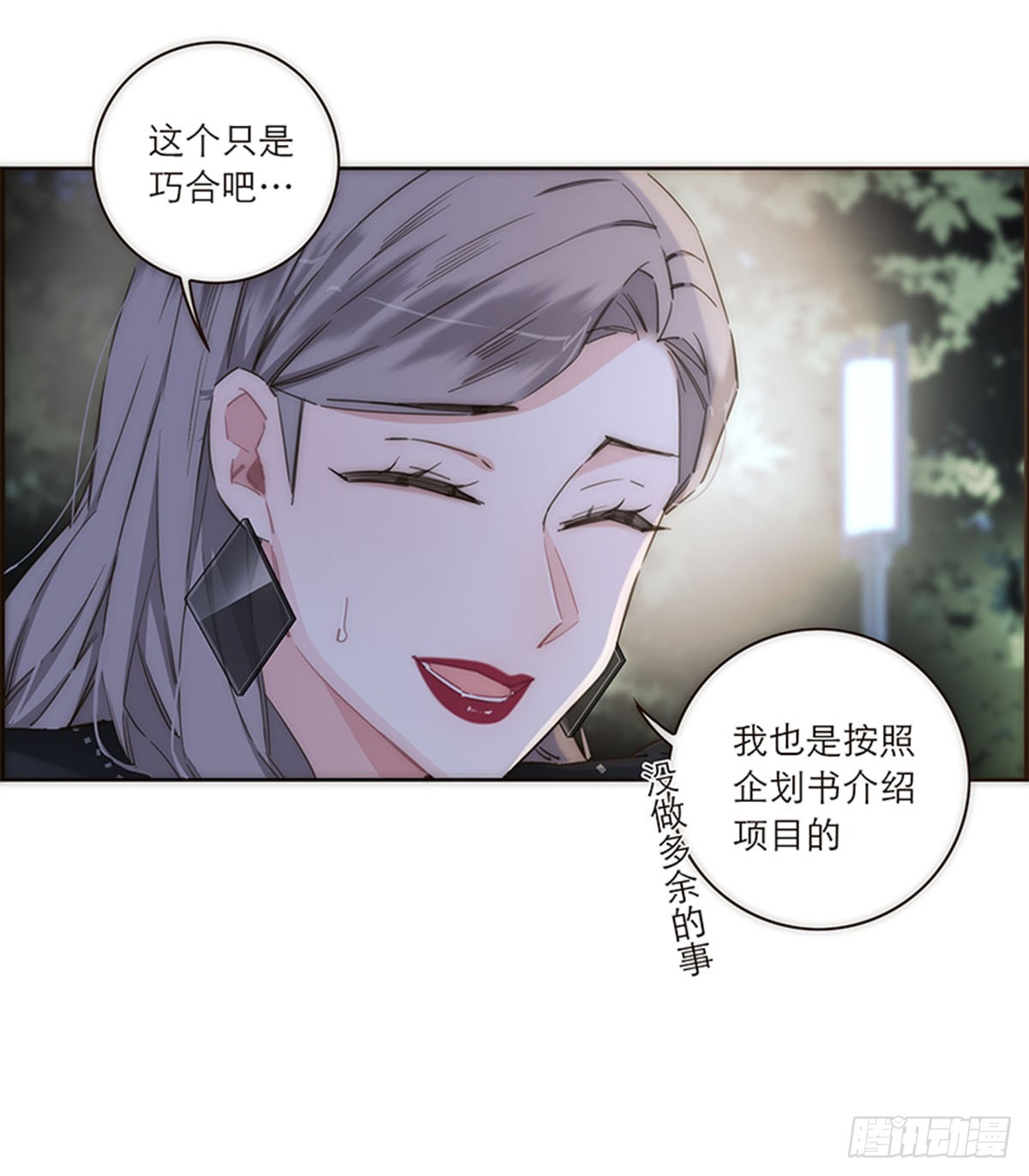 第124话(1/2)-第129话