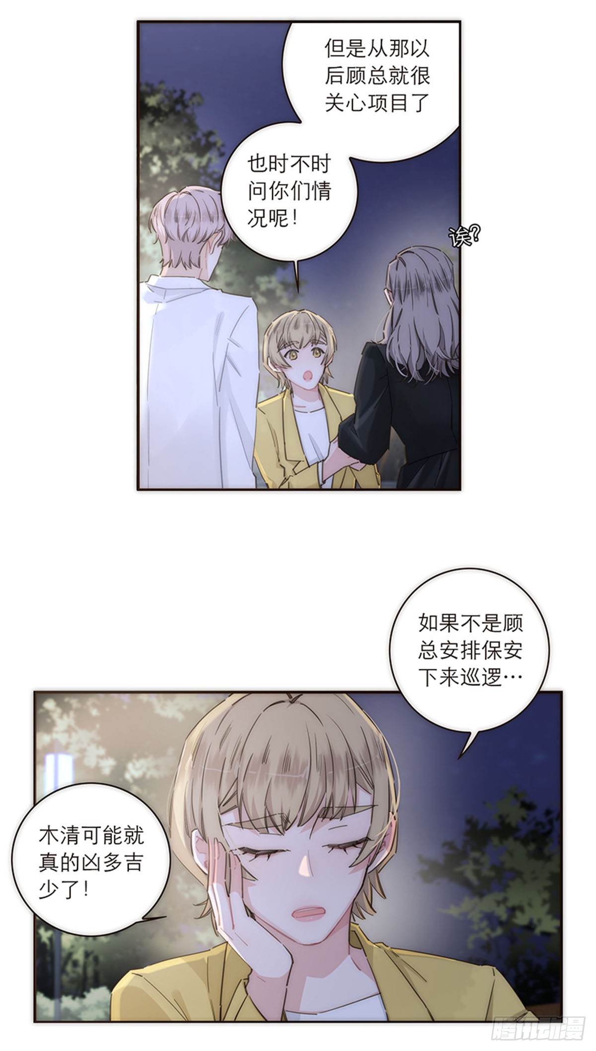 第124话(1/2)-第129话