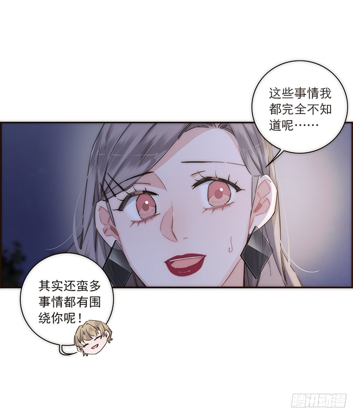 第124话(1/2)-第129话
