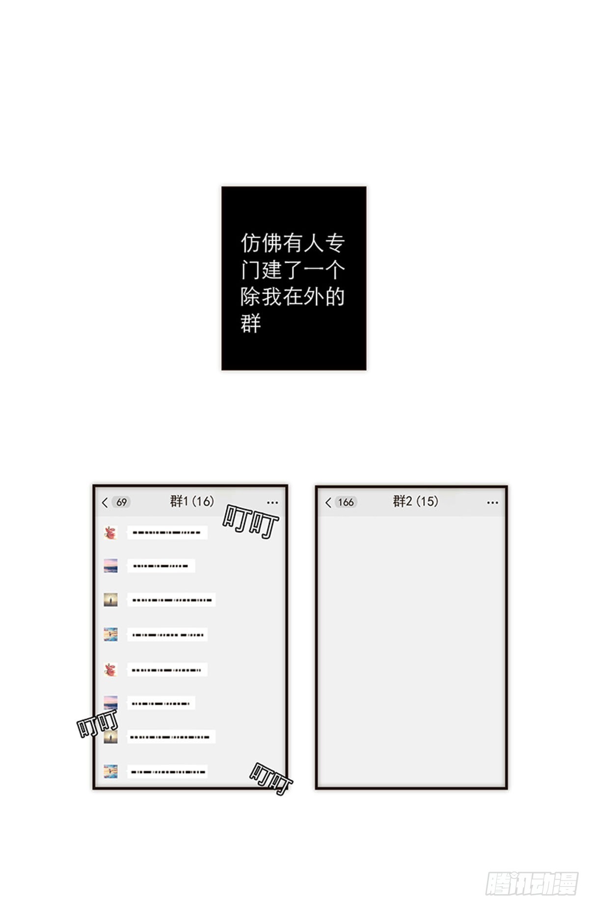 第124话(1/2)-第129话
