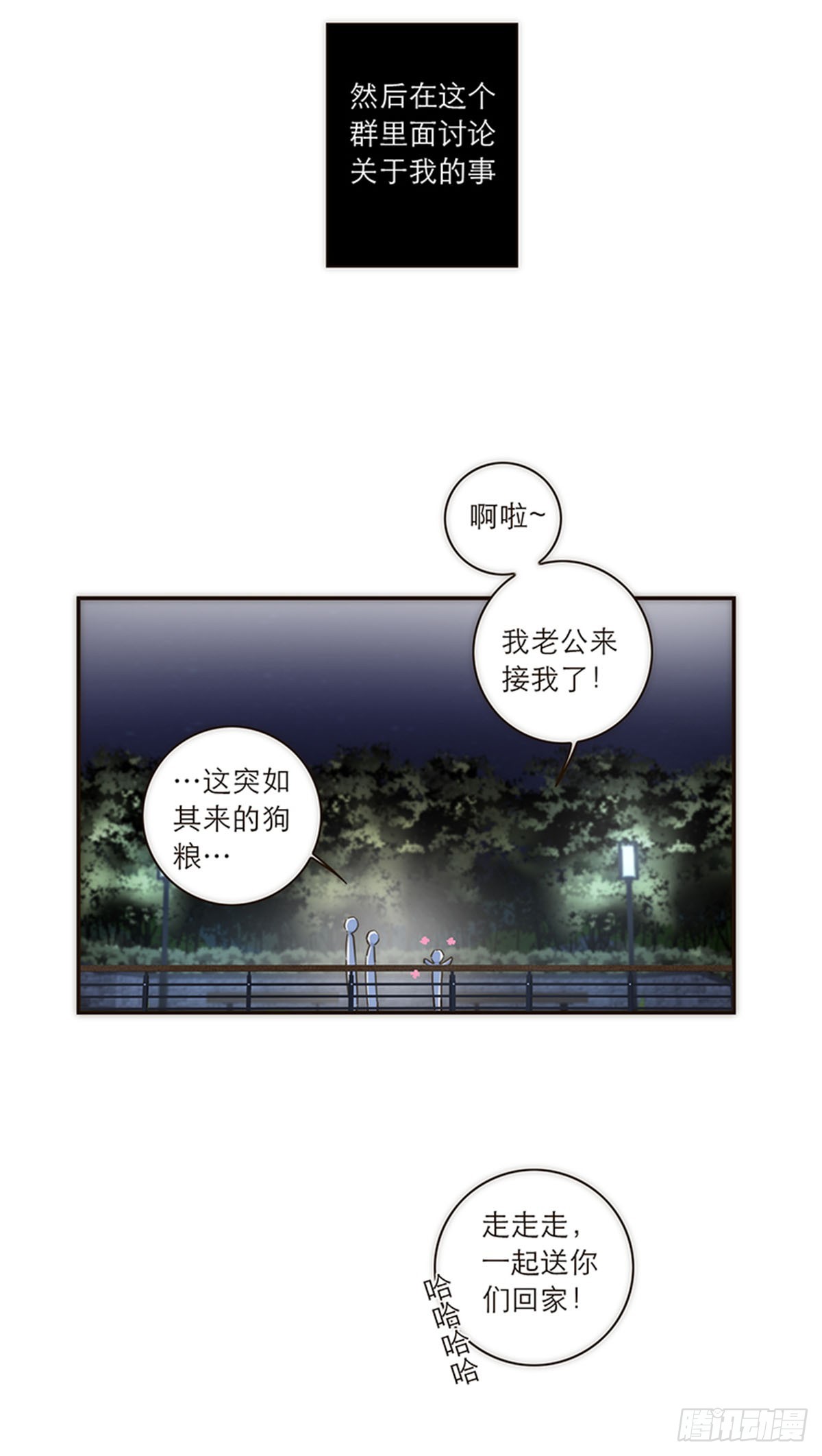 第124话(1/2)-第129话