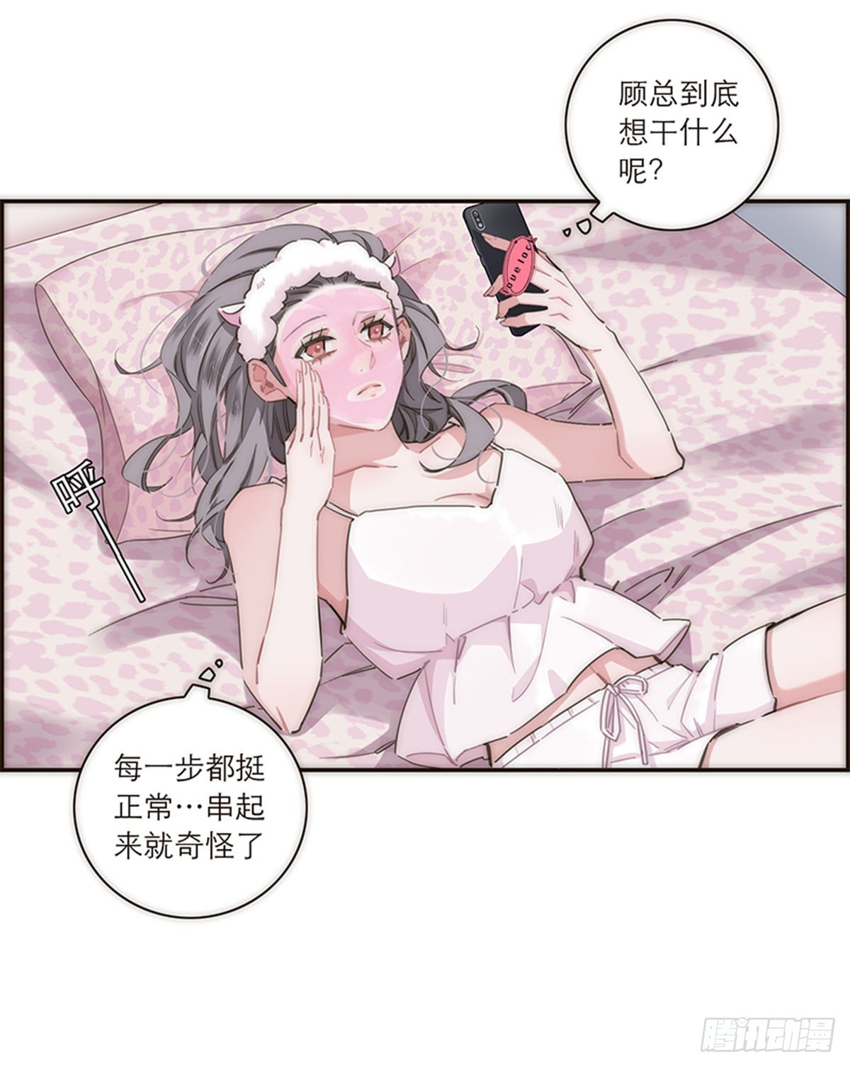 第124话(1/2)-第129话