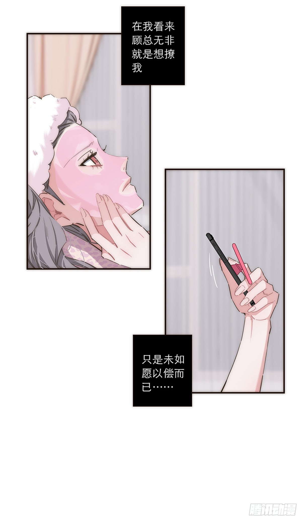 第124话(1/2)-第129话