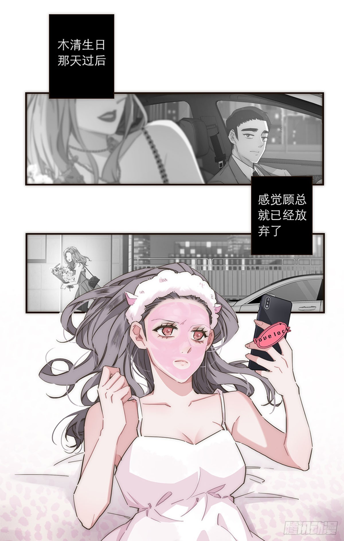第124话(1/2)-第129话