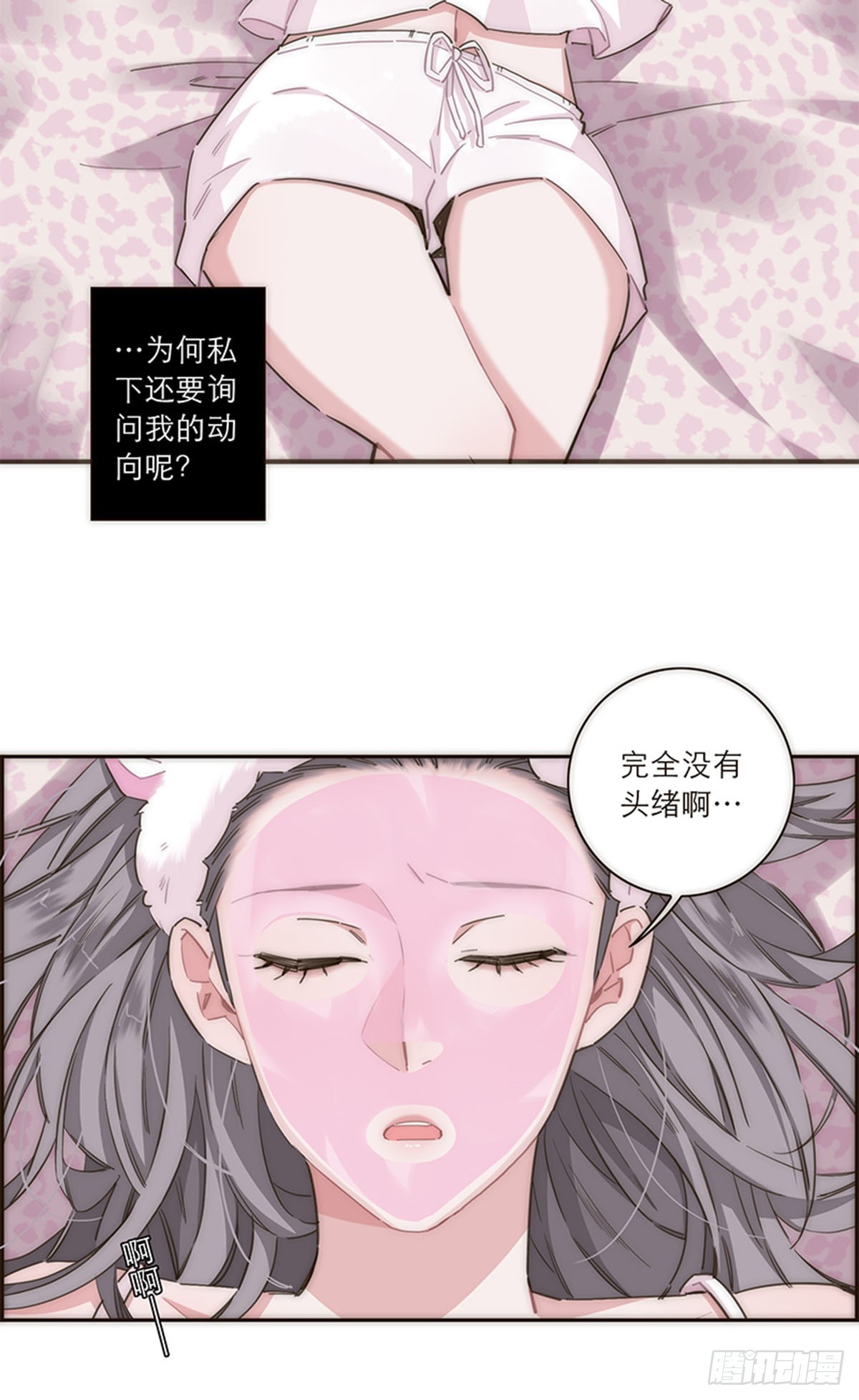 第124话(1/2)-第129话