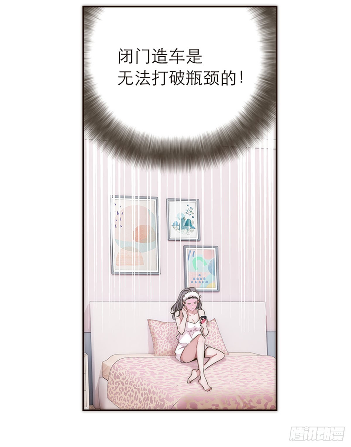 第124话(1/2)-第129话