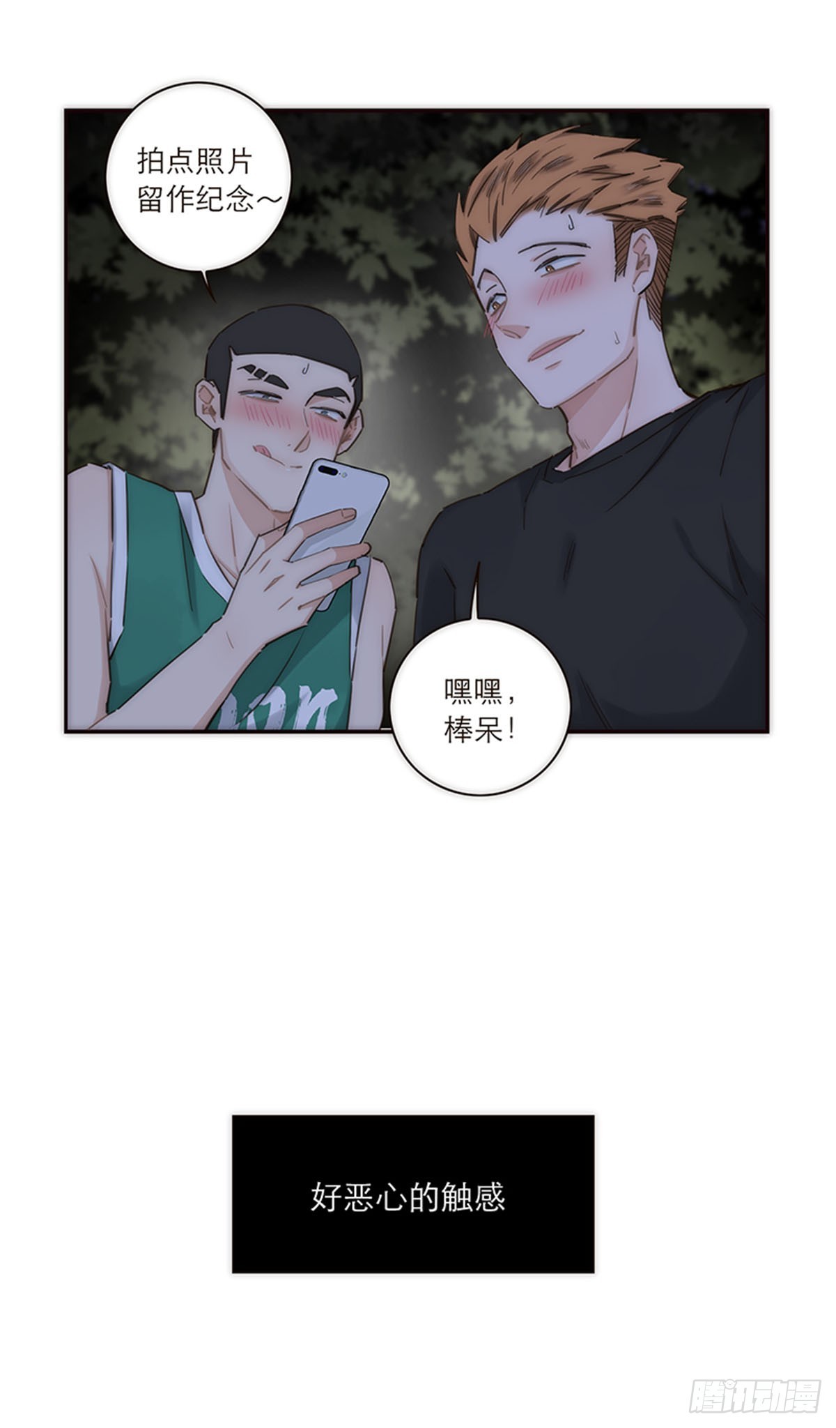第124话(1/2)-第129话