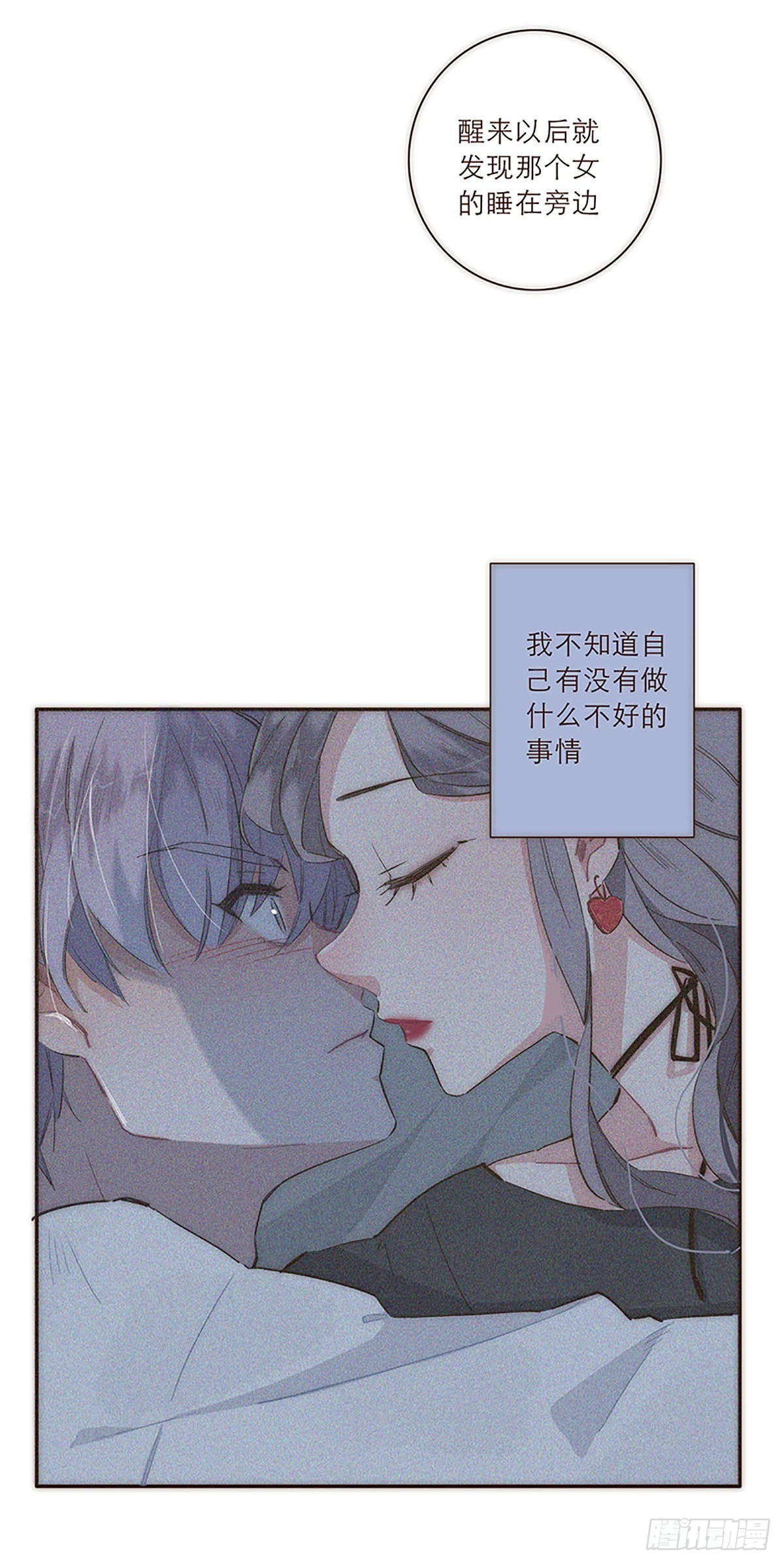第12话-第13话