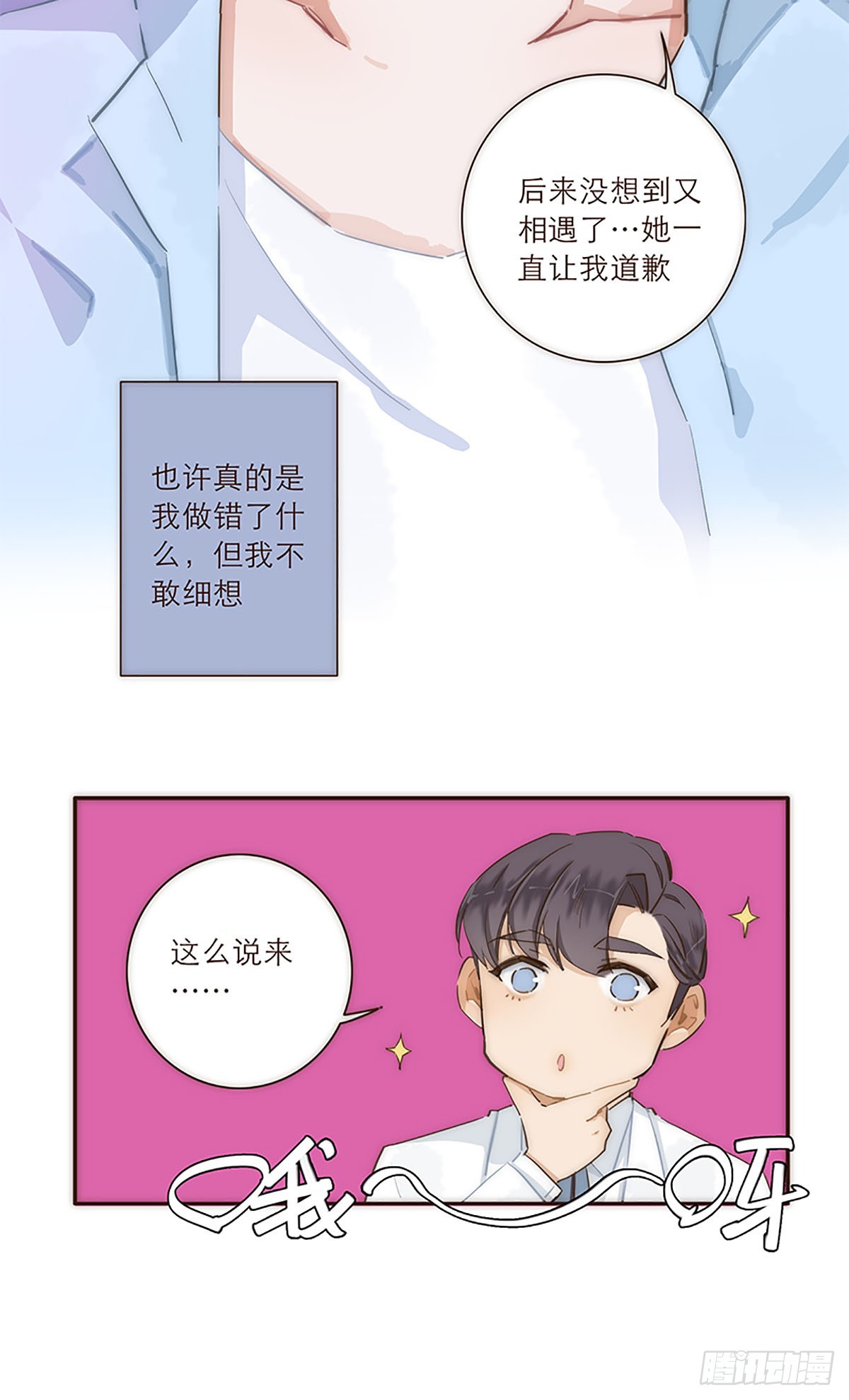 第12话-第13话
