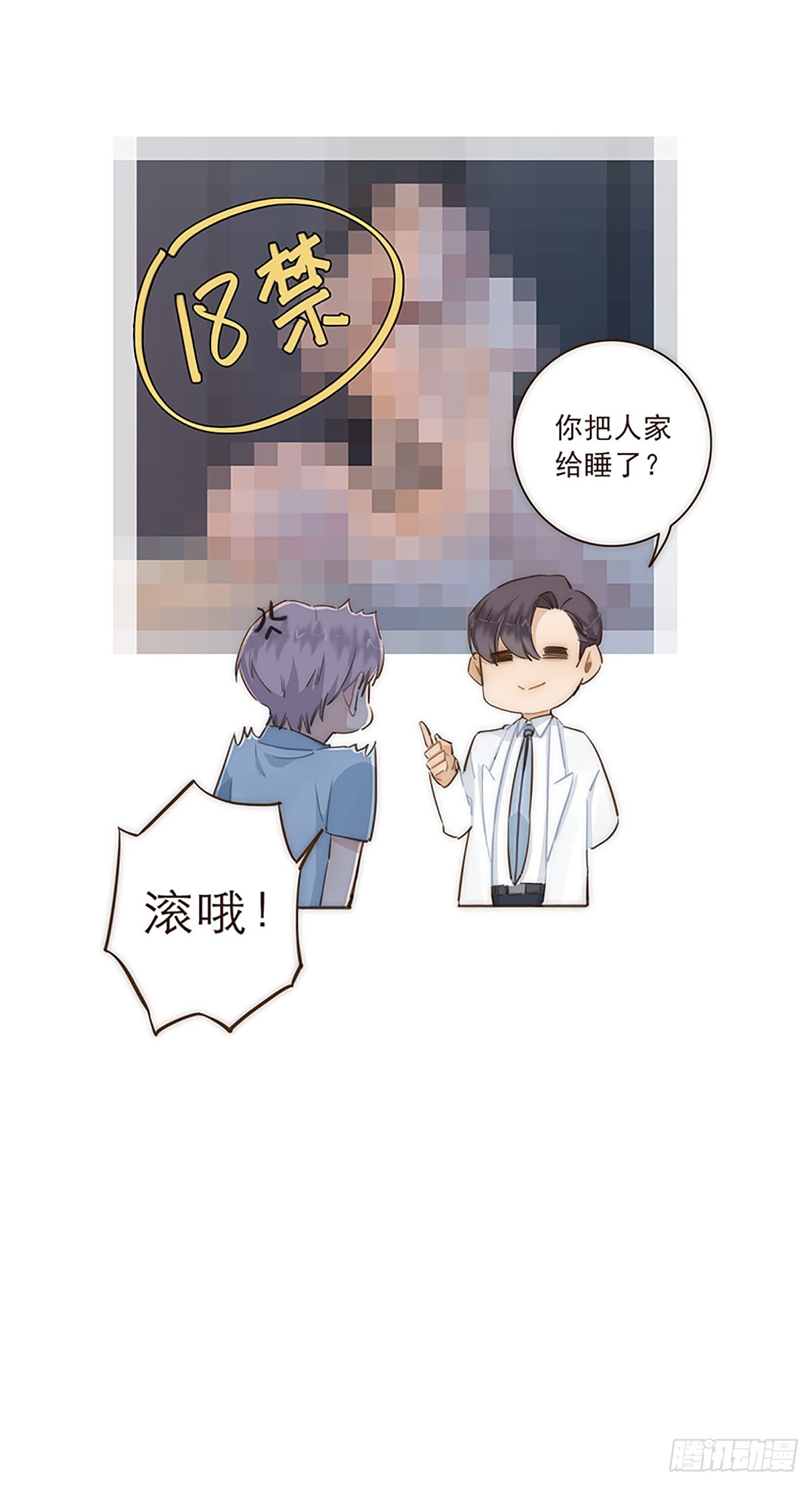 第12话-第13话