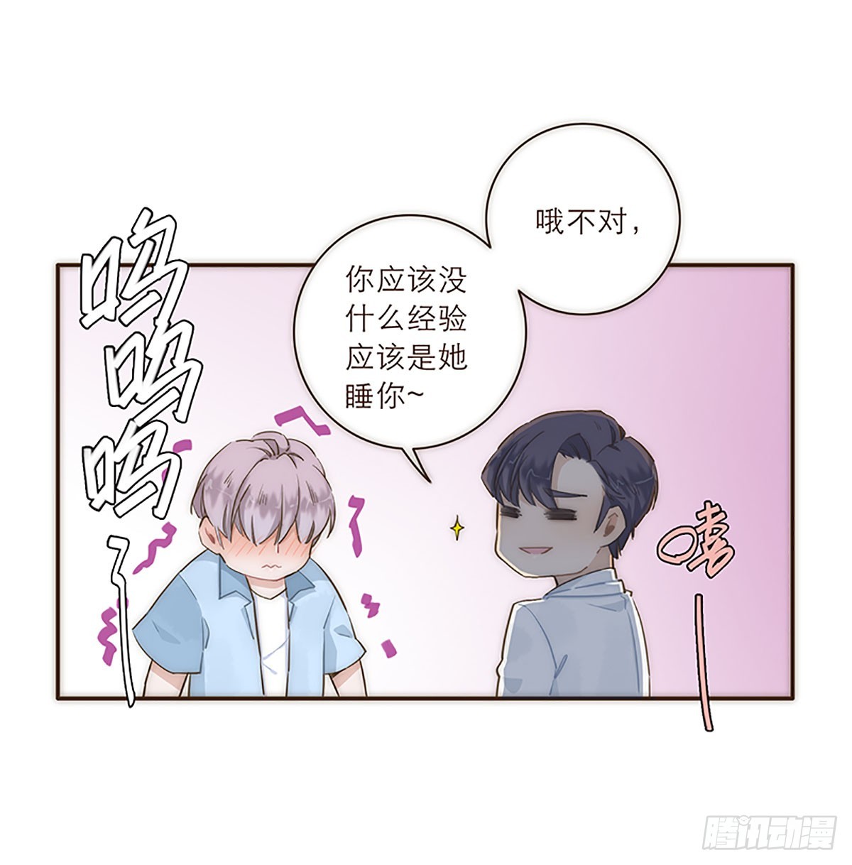 第12话-第13话