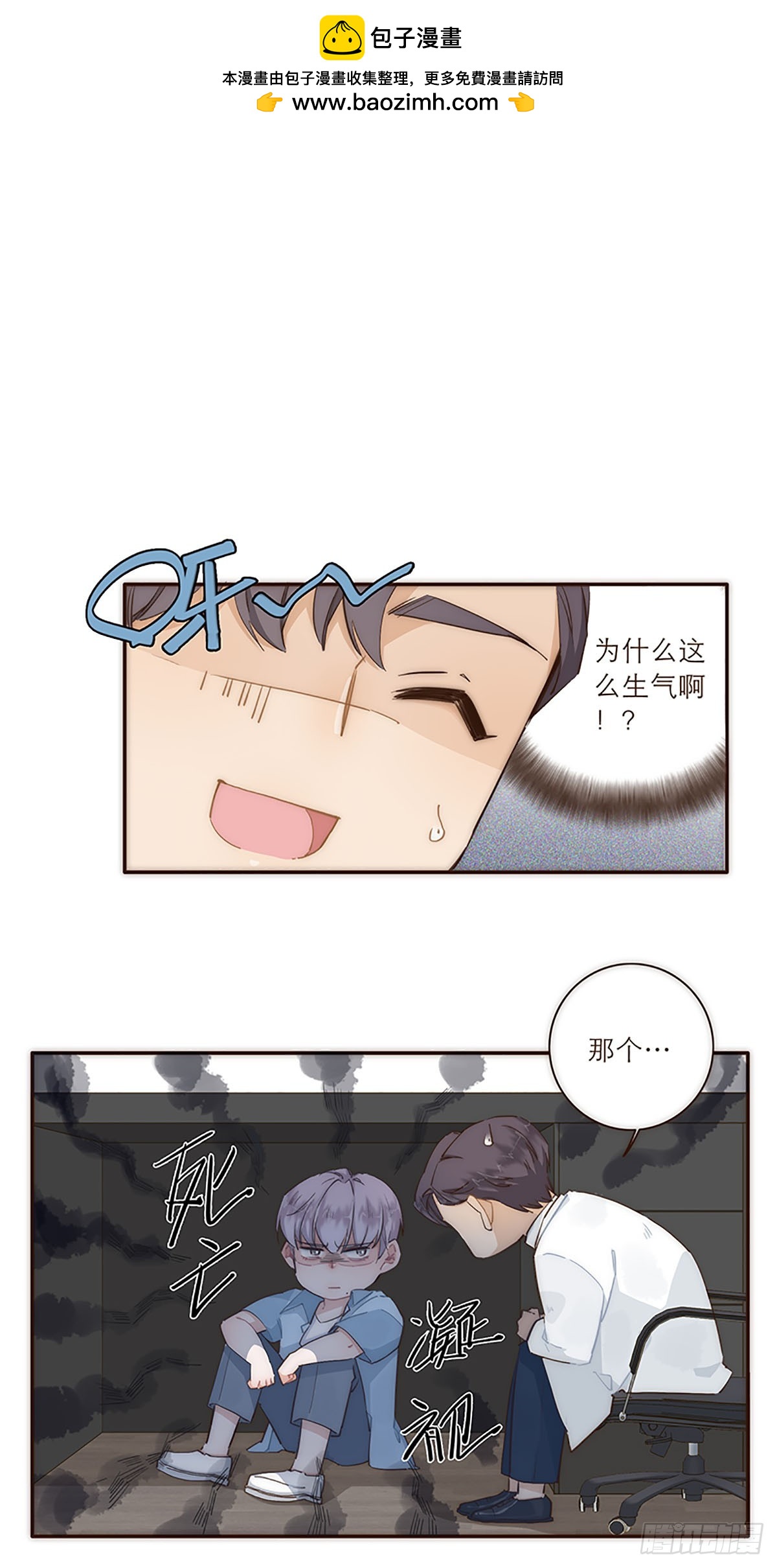 第12话-第13话