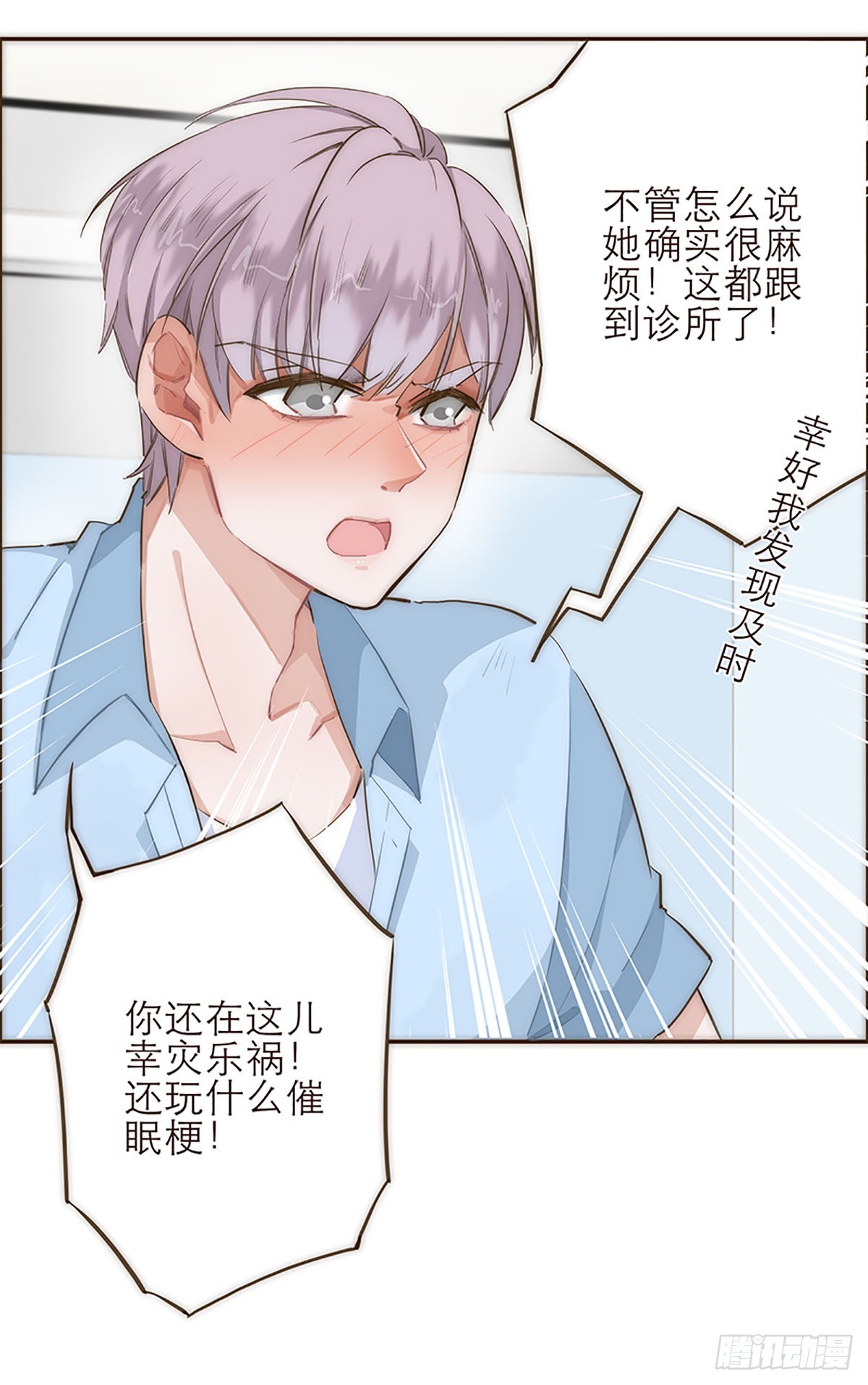 第12话-第13话