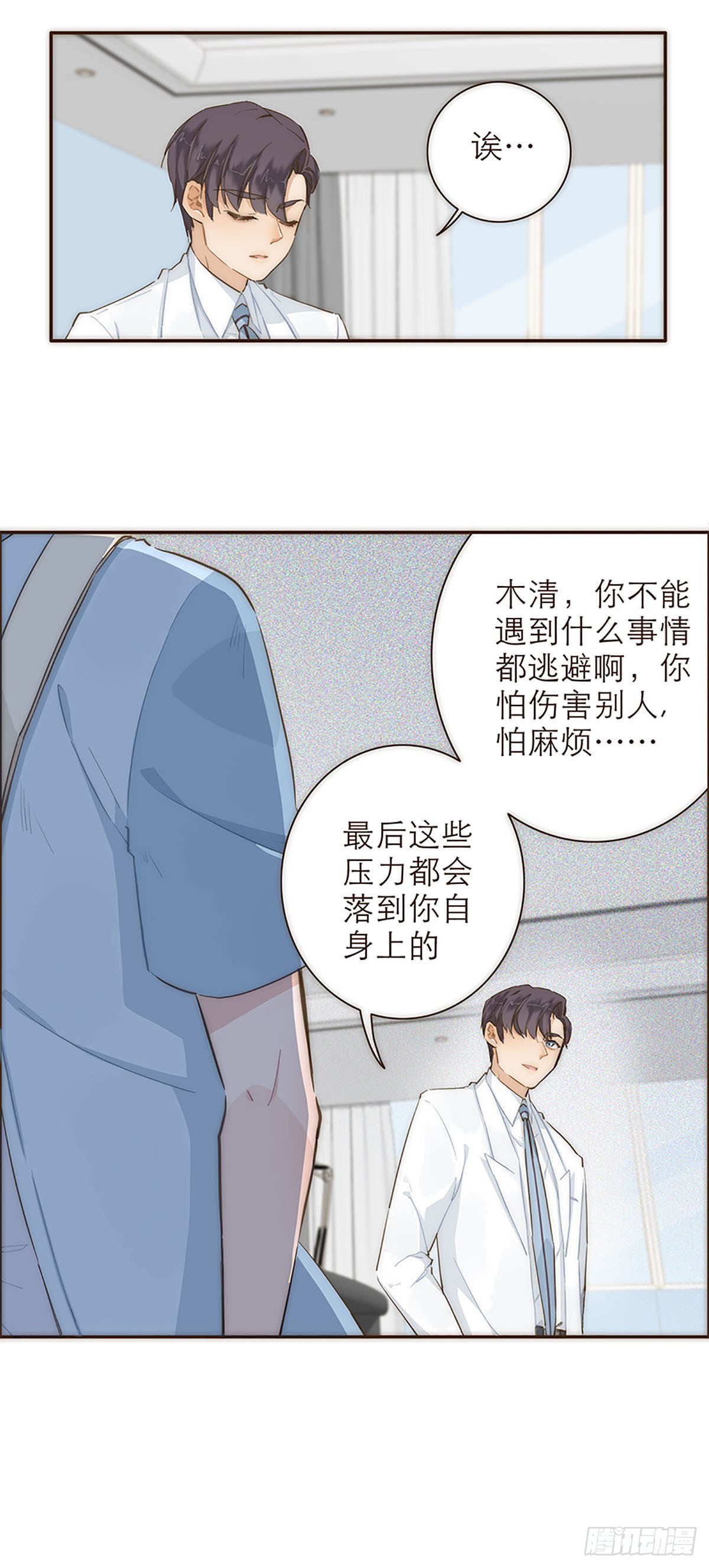 第12话-第13话
