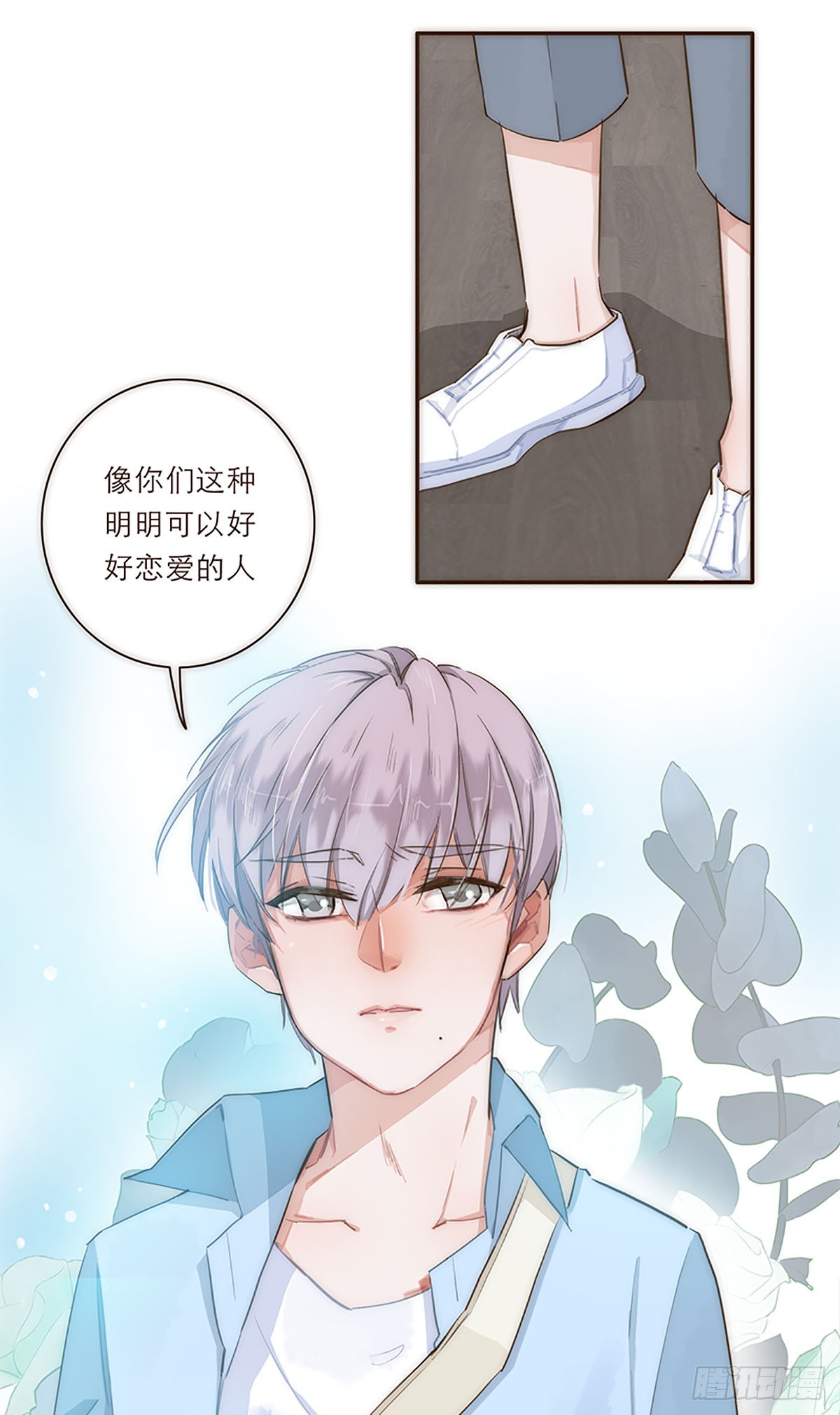 第12话-第13话