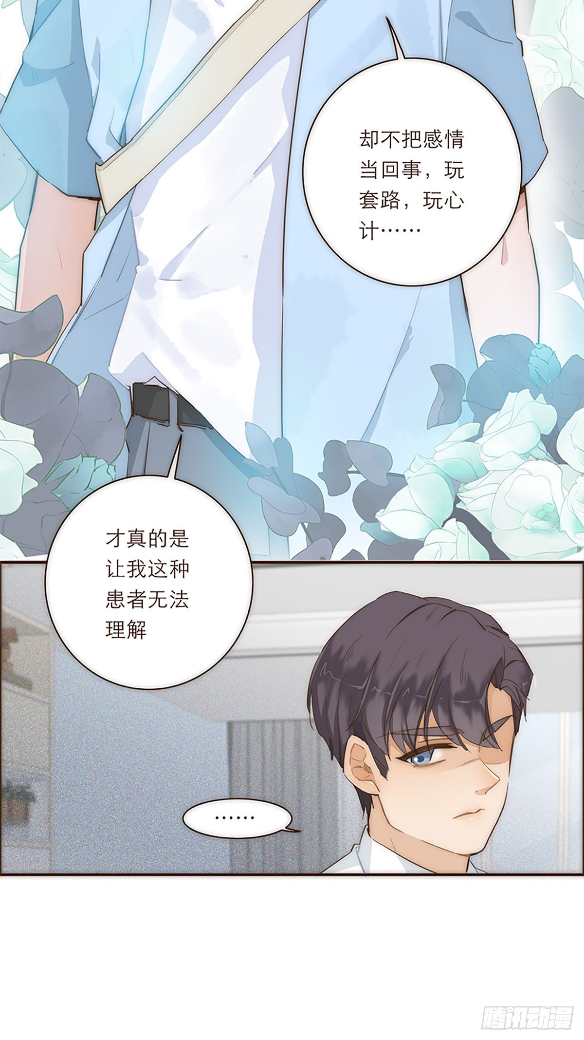 第12话-第13话