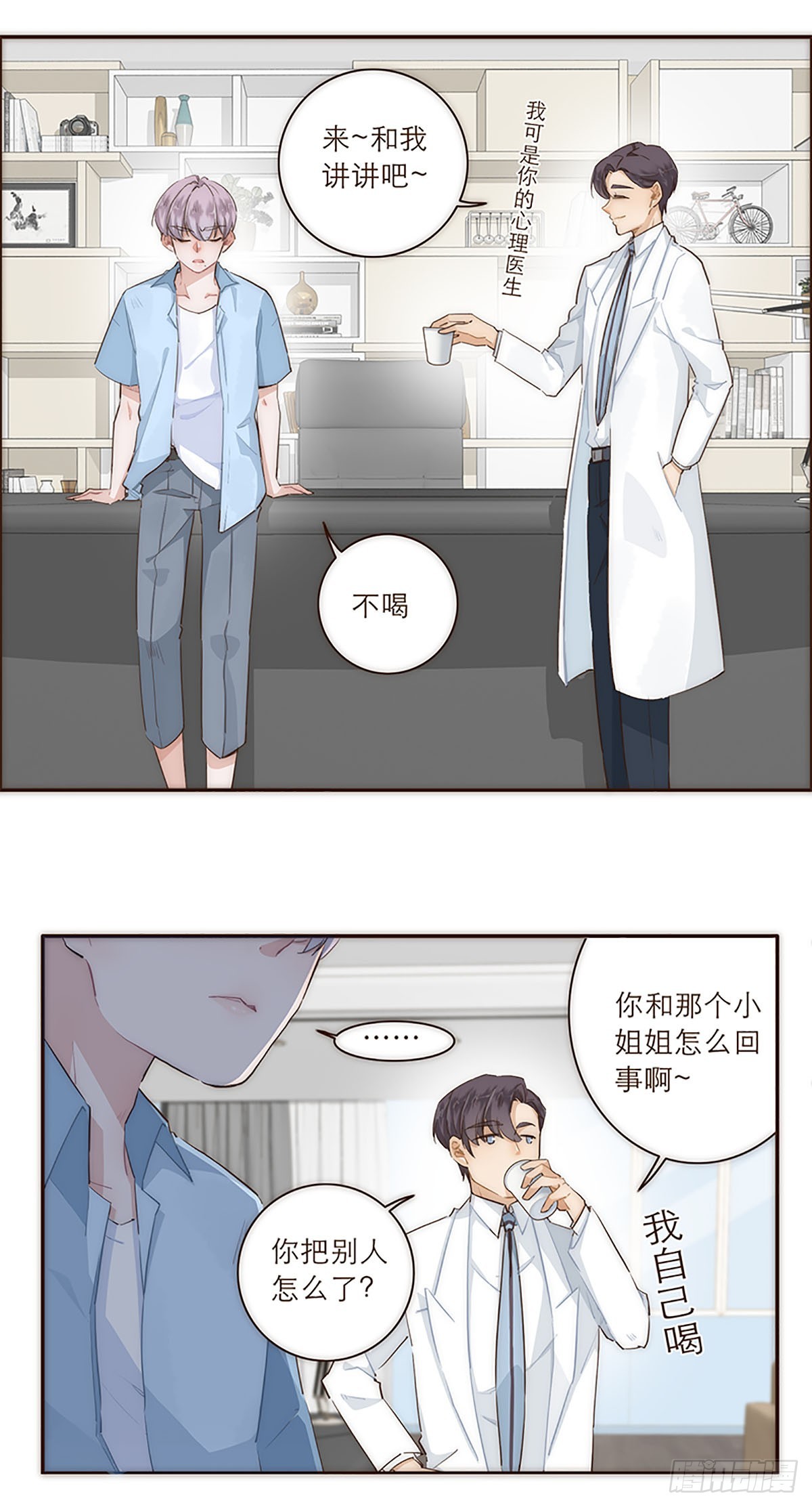 第12话-第13话