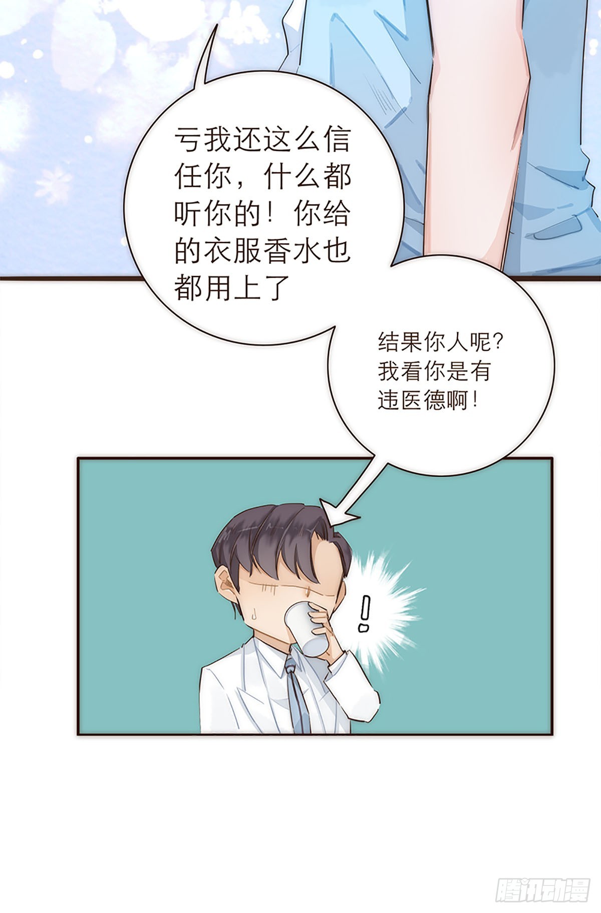 第12话-第13话